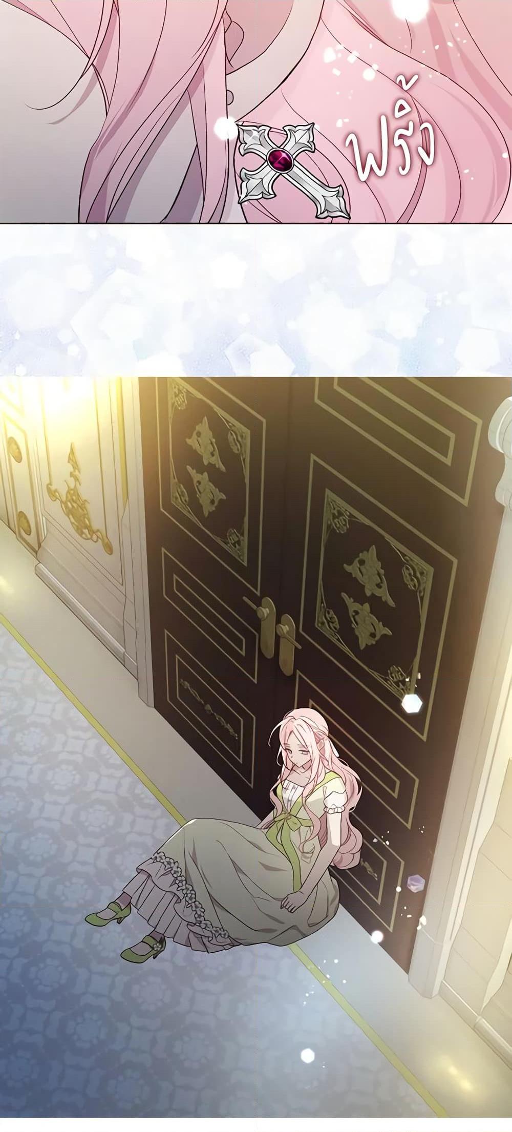 Manga-lc-com อ่านมังงะ อ่านการ์ตูน ออนไลน์ ฟรี Seduce the Villain’s Father ตอนที่ 1 2 3 4 5 6 7 8 9 10 11 12 13 14 ฟรี ไม่มีโฆษณา Manga-lc - อ่าน มังงะ อ่าน การ์ตูน ออนไลน์ อ่านมังงะ ฟรี