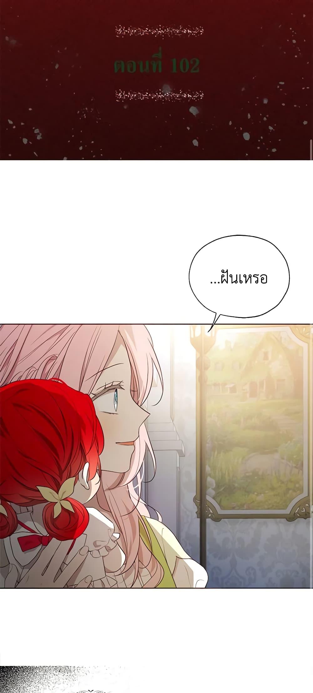 Manga-lc-com อ่านมังงะ อ่านการ์ตูน ออนไลน์ ฟรี Seduce the Villain’s Father ตอนที่ 1 2 3 4 5 6 7 8 9 10 11 12 13 14 ฟรี ไม่มีโฆษณา Manga-lc - อ่าน มังงะ อ่าน การ์ตูน ออนไลน์ อ่านมังงะ ฟรี