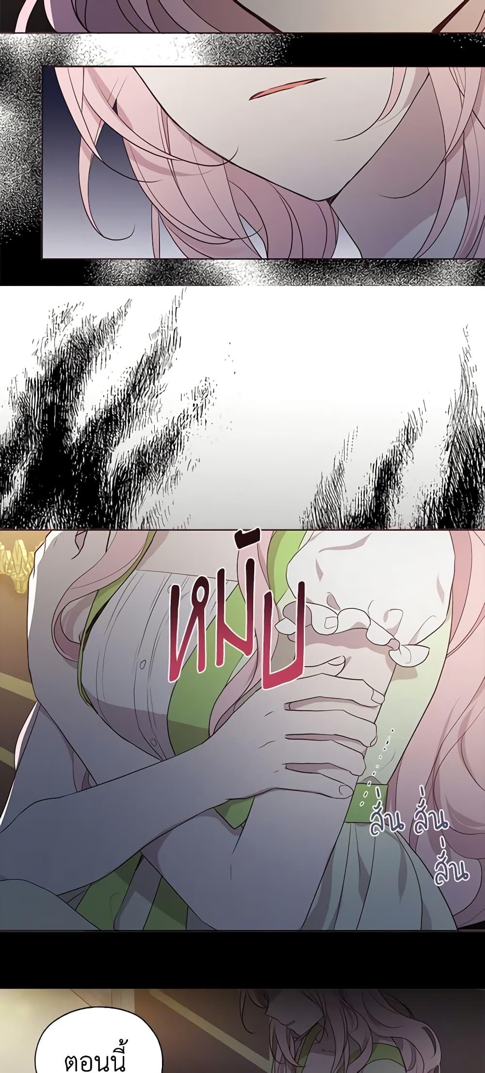 Manga-lc-com อ่านมังงะ อ่านการ์ตูน ออนไลน์ ฟรี Seduce the Villain’s Father ตอนที่ 1 2 3 4 5 6 7 8 9 10 11 12 13 14 ฟรี ไม่มีโฆษณา Manga-lc - อ่าน มังงะ อ่าน การ์ตูน ออนไลน์ อ่านมังงะ ฟรี