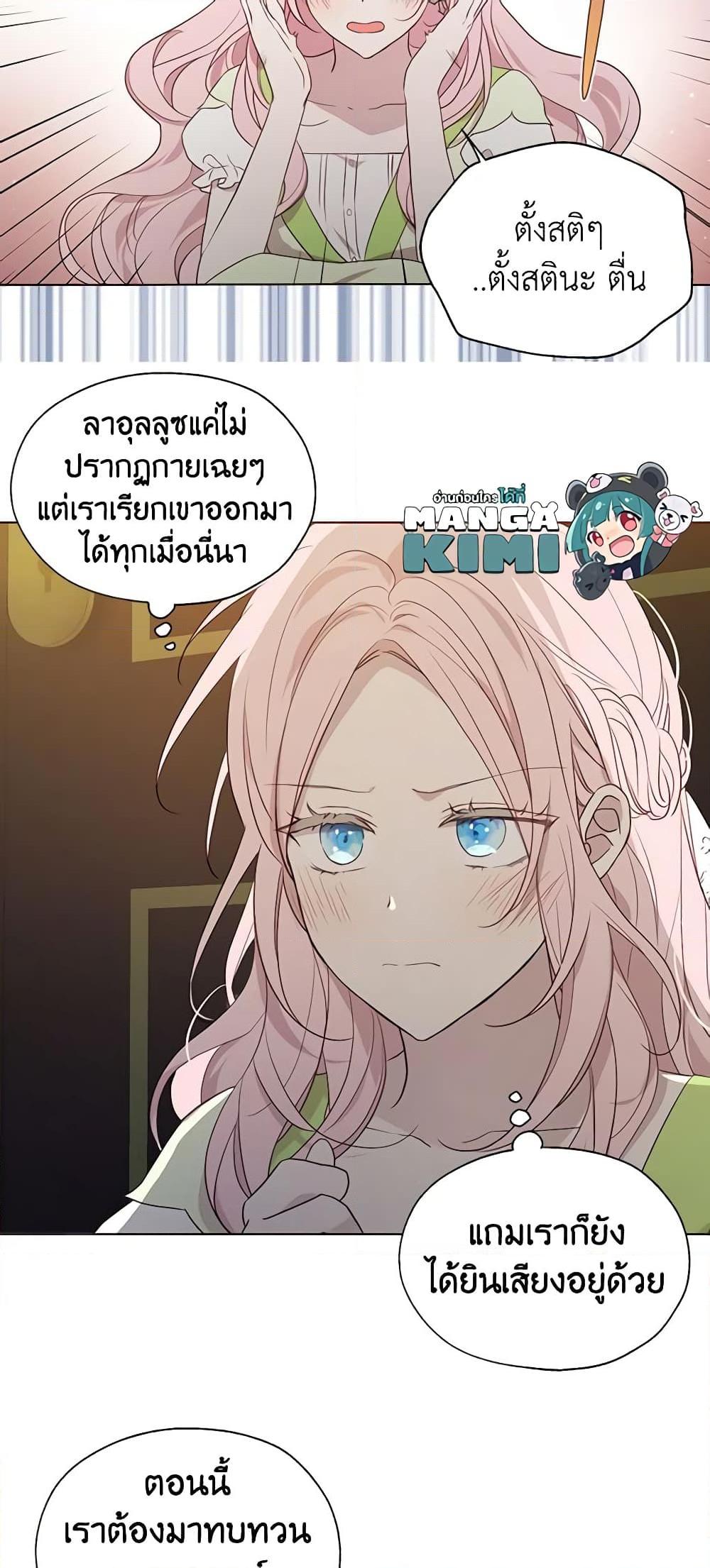 Manga-lc-com อ่านมังงะ อ่านการ์ตูน ออนไลน์ ฟรี Seduce the Villain’s Father ตอนที่ 1 2 3 4 5 6 7 8 9 10 11 12 13 14 ฟรี ไม่มีโฆษณา Manga-lc - อ่าน มังงะ อ่าน การ์ตูน ออนไลน์ อ่านมังงะ ฟรี