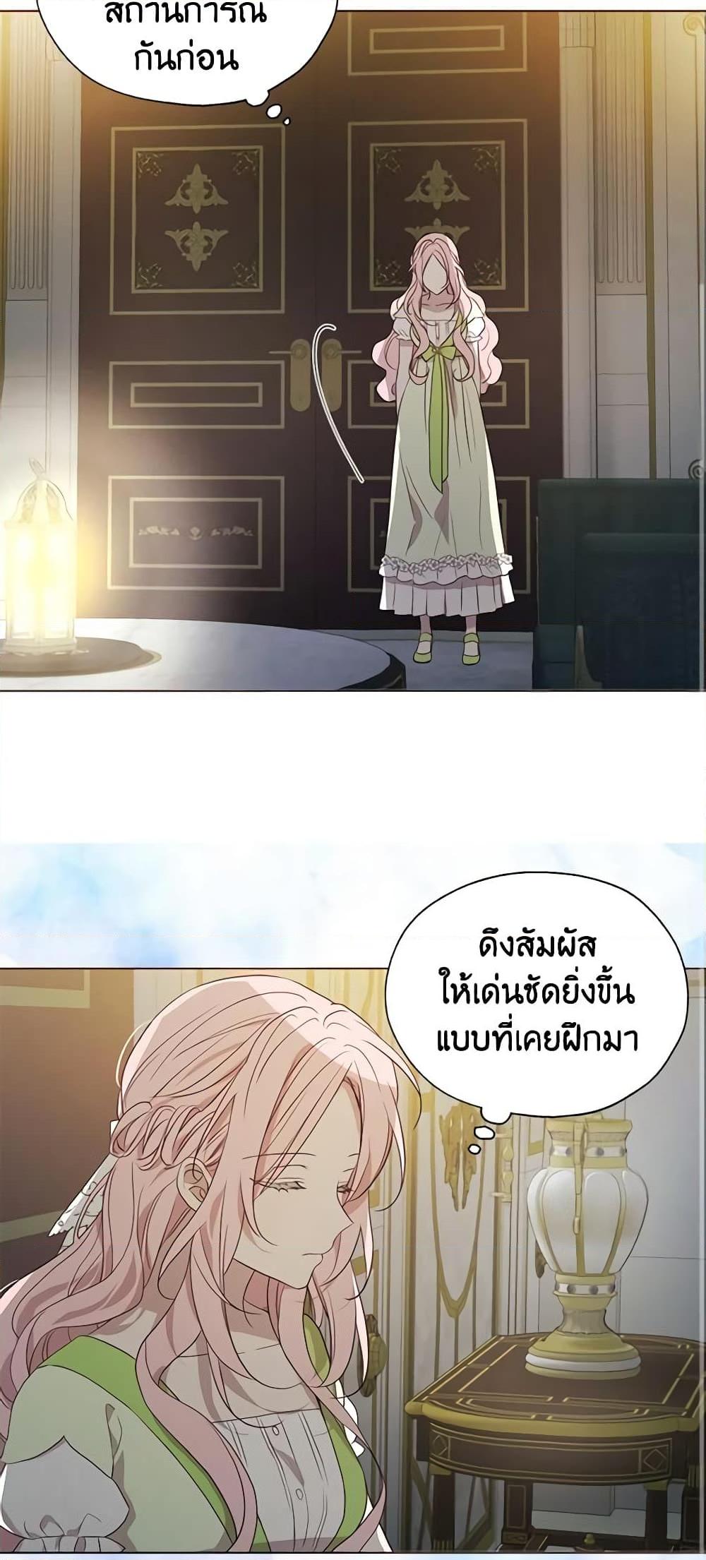 Manga-lc-com อ่านมังงะ อ่านการ์ตูน ออนไลน์ ฟรี Seduce the Villain’s Father ตอนที่ 1 2 3 4 5 6 7 8 9 10 11 12 13 14 ฟรี ไม่มีโฆษณา Manga-lc - อ่าน มังงะ อ่าน การ์ตูน ออนไลน์ อ่านมังงะ ฟรี