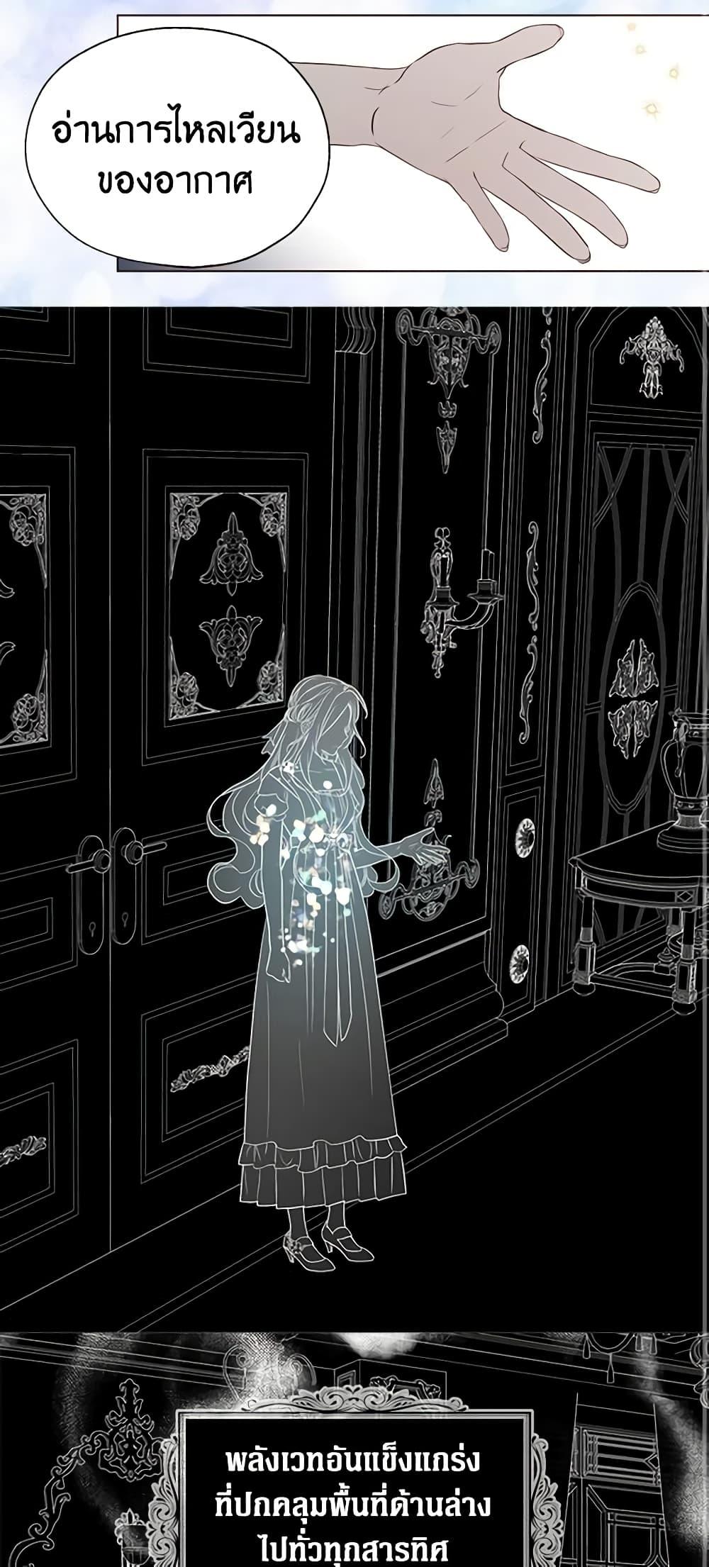 Manga-lc-com อ่านมังงะ อ่านการ์ตูน ออนไลน์ ฟรี Seduce the Villain’s Father ตอนที่ 1 2 3 4 5 6 7 8 9 10 11 12 13 14 ฟรี ไม่มีโฆษณา Manga-lc - อ่าน มังงะ อ่าน การ์ตูน ออนไลน์ อ่านมังงะ ฟรี