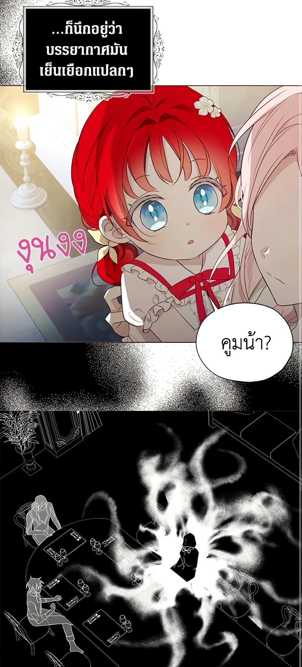 Manga-lc-com อ่านมังงะ อ่านการ์ตูน ออนไลน์ ฟรี Seduce the Villain’s Father ตอนที่ 1 2 3 4 5 6 7 8 9 10 11 12 13 14 ฟรี ไม่มีโฆษณา Manga-lc - อ่าน มังงะ อ่าน การ์ตูน ออนไลน์ อ่านมังงะ ฟรี