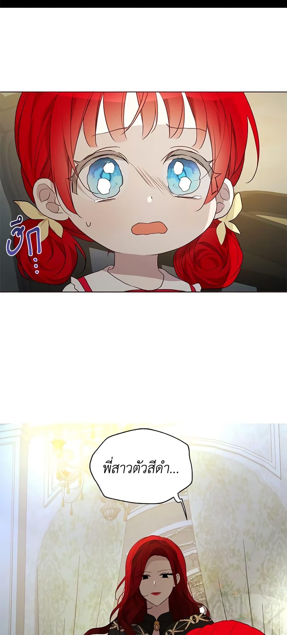 Manga-lc-com อ่านมังงะ อ่านการ์ตูน ออนไลน์ ฟรี Seduce the Villain’s Father ตอนที่ 1 2 3 4 5 6 7 8 9 10 11 12 13 14 ฟรี ไม่มีโฆษณา Manga-lc - อ่าน มังงะ อ่าน การ์ตูน ออนไลน์ อ่านมังงะ ฟรี