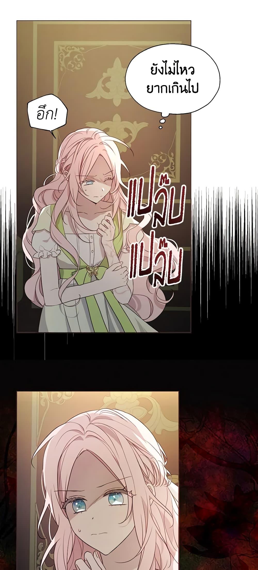 Manga-lc-com อ่านมังงะ อ่านการ์ตูน ออนไลน์ ฟรี Seduce the Villain’s Father ตอนที่ 1 2 3 4 5 6 7 8 9 10 11 12 13 14 ฟรี ไม่มีโฆษณา Manga-lc - อ่าน มังงะ อ่าน การ์ตูน ออนไลน์ อ่านมังงะ ฟรี