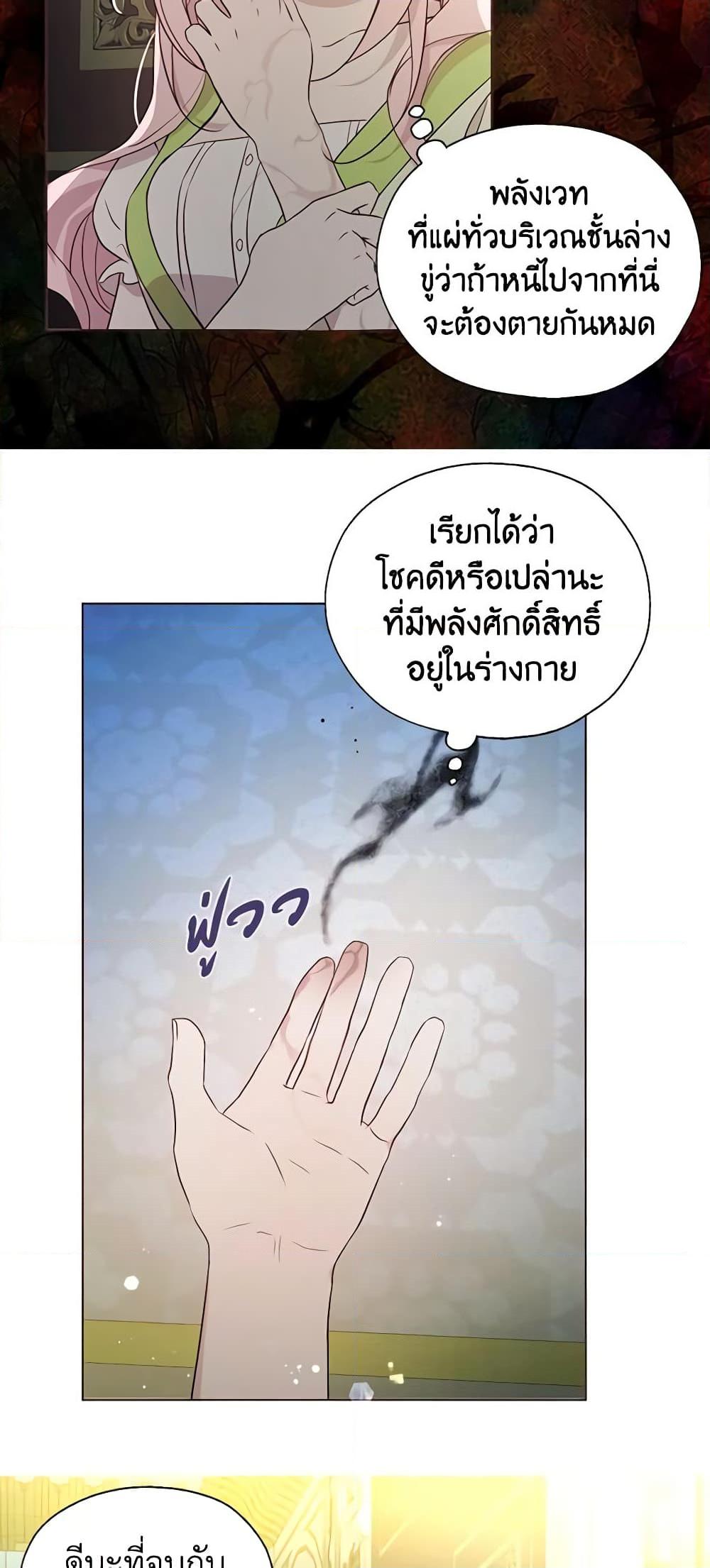 Manga-lc-com อ่านมังงะ อ่านการ์ตูน ออนไลน์ ฟรี Seduce the Villain’s Father ตอนที่ 1 2 3 4 5 6 7 8 9 10 11 12 13 14 ฟรี ไม่มีโฆษณา Manga-lc - อ่าน มังงะ อ่าน การ์ตูน ออนไลน์ อ่านมังงะ ฟรี
