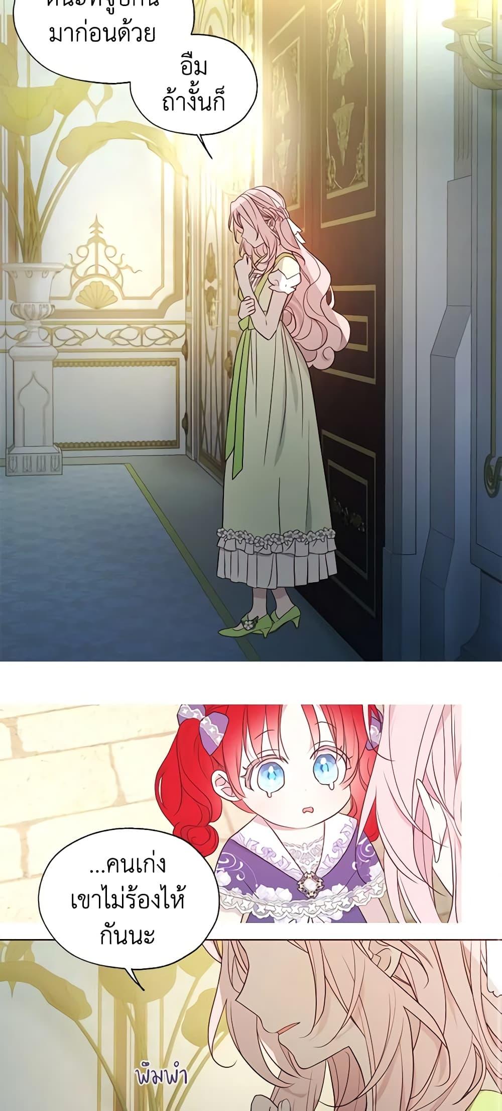 Manga-lc-com อ่านมังงะ อ่านการ์ตูน ออนไลน์ ฟรี Seduce the Villain’s Father ตอนที่ 1 2 3 4 5 6 7 8 9 10 11 12 13 14 ฟรี ไม่มีโฆษณา Manga-lc - อ่าน มังงะ อ่าน การ์ตูน ออนไลน์ อ่านมังงะ ฟรี