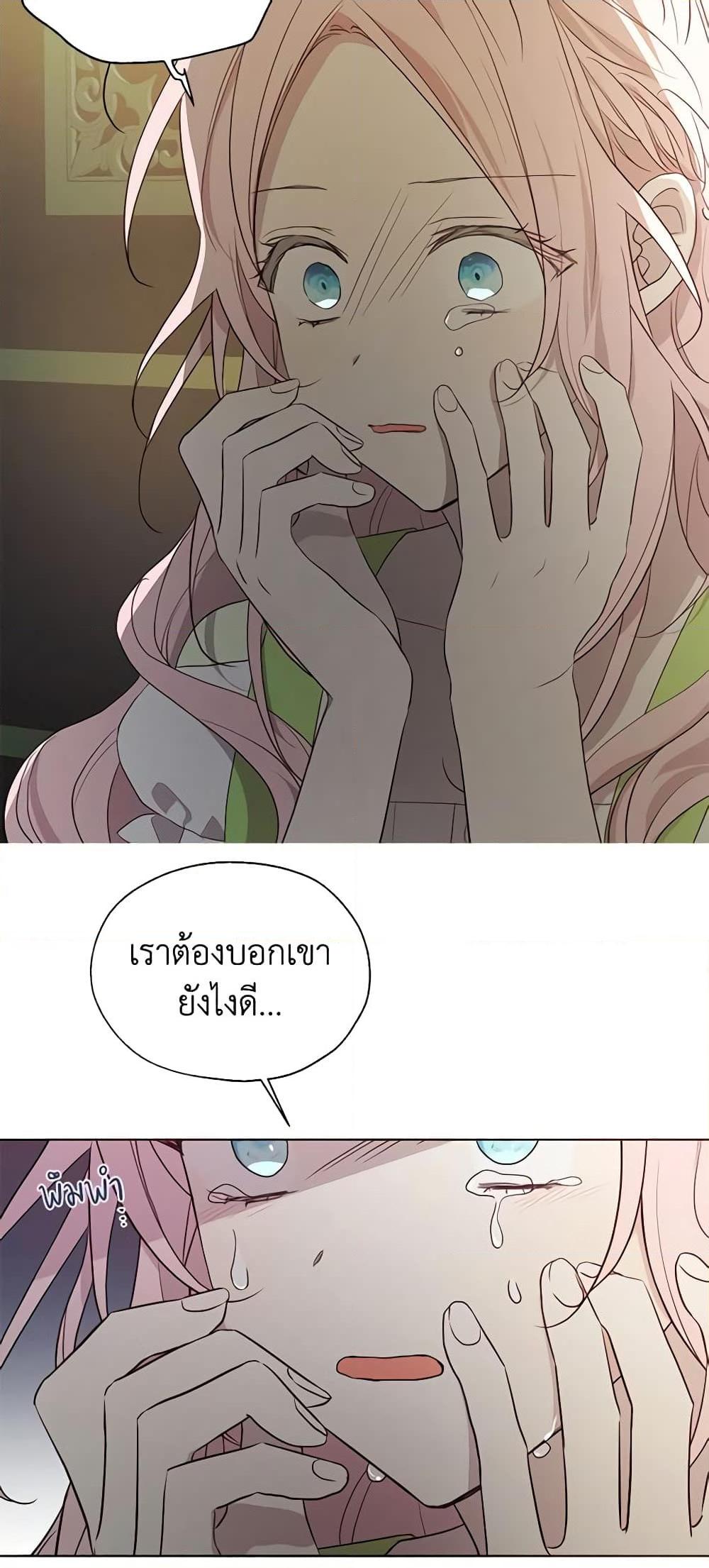 Manga-lc-com อ่านมังงะ อ่านการ์ตูน ออนไลน์ ฟรี Seduce the Villain’s Father ตอนที่ 1 2 3 4 5 6 7 8 9 10 11 12 13 14 ฟรี ไม่มีโฆษณา Manga-lc - อ่าน มังงะ อ่าน การ์ตูน ออนไลน์ อ่านมังงะ ฟรี