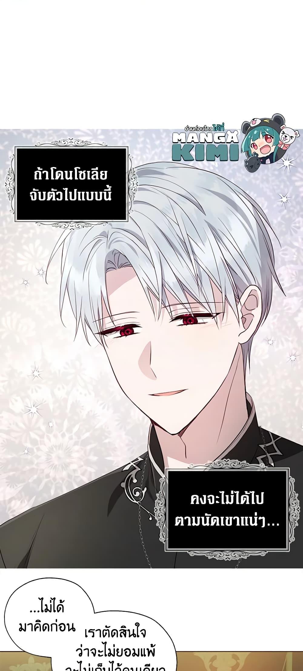 Manga-lc-com อ่านมังงะ อ่านการ์ตูน ออนไลน์ ฟรี Seduce the Villain’s Father ตอนที่ 1 2 3 4 5 6 7 8 9 10 11 12 13 14 ฟรี ไม่มีโฆษณา Manga-lc - อ่าน มังงะ อ่าน การ์ตูน ออนไลน์ อ่านมังงะ ฟรี