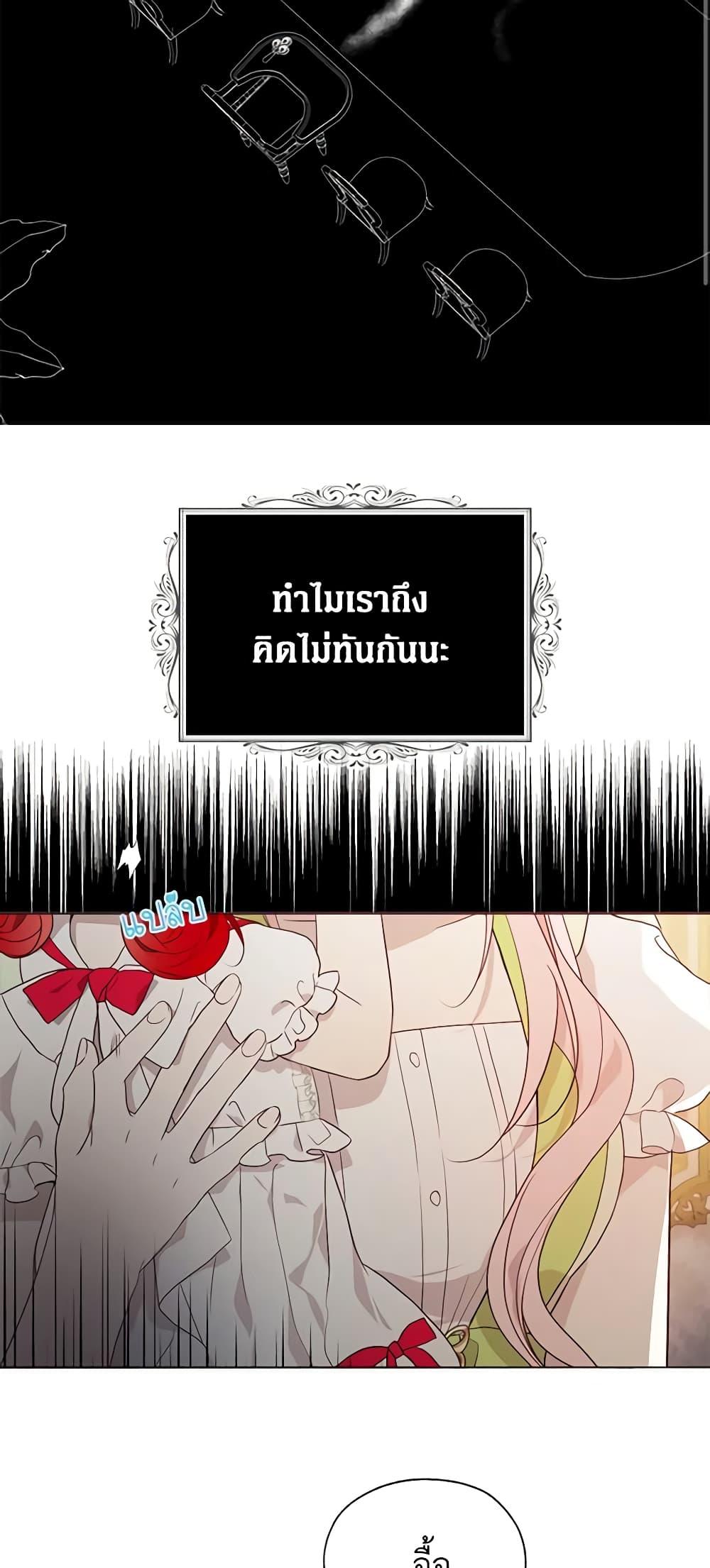 Manga-lc-com อ่านมังงะ อ่านการ์ตูน ออนไลน์ ฟรี Seduce the Villain’s Father ตอนที่ 1 2 3 4 5 6 7 8 9 10 11 12 13 14 ฟรี ไม่มีโฆษณา Manga-lc - อ่าน มังงะ อ่าน การ์ตูน ออนไลน์ อ่านมังงะ ฟรี