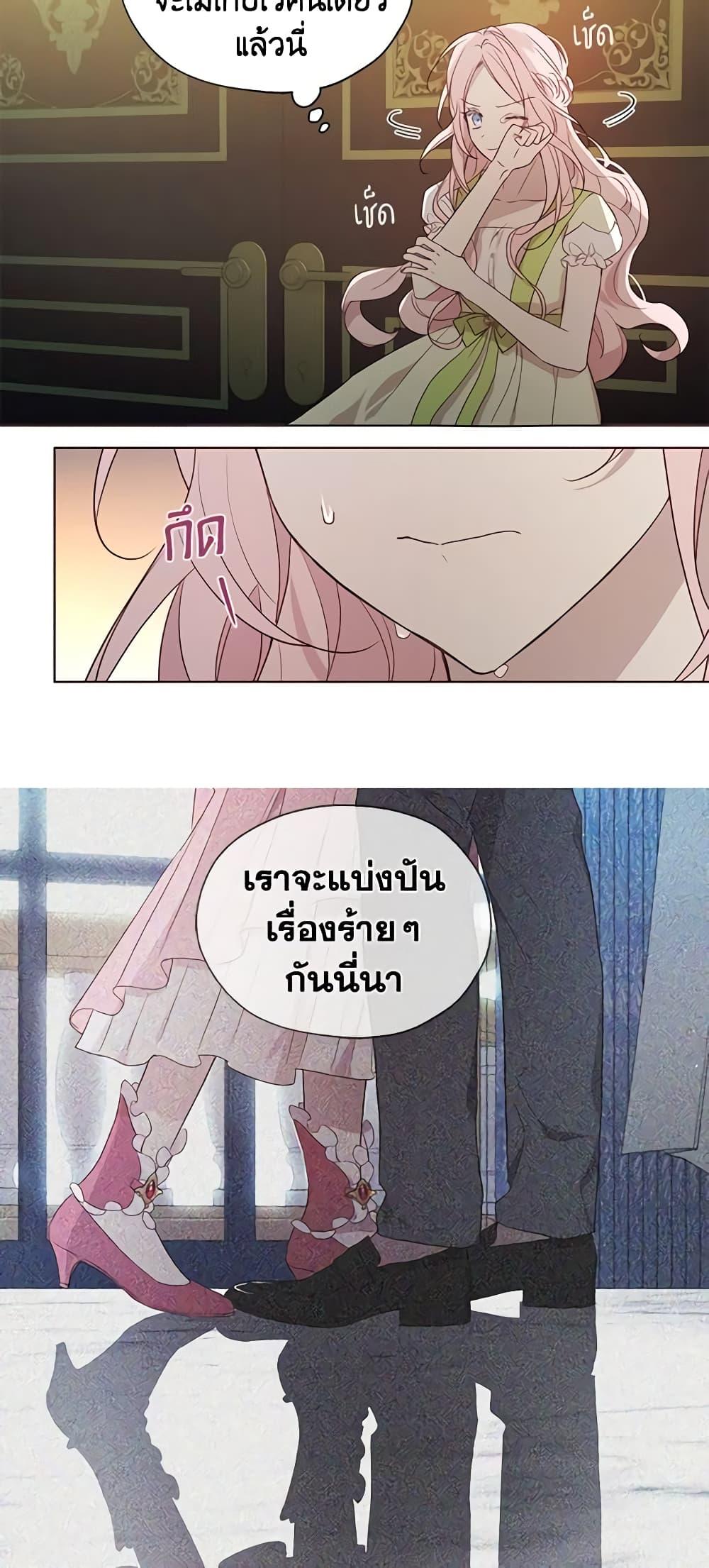 Manga-lc-com อ่านมังงะ อ่านการ์ตูน ออนไลน์ ฟรี Seduce the Villain’s Father ตอนที่ 1 2 3 4 5 6 7 8 9 10 11 12 13 14 ฟรี ไม่มีโฆษณา Manga-lc - อ่าน มังงะ อ่าน การ์ตูน ออนไลน์ อ่านมังงะ ฟรี