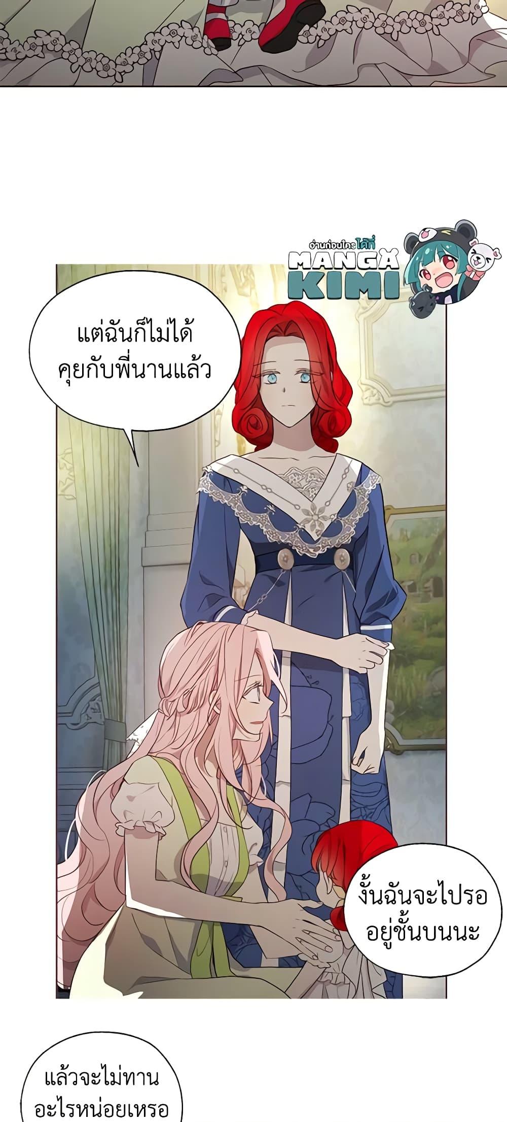 Manga-lc-com อ่านมังงะ อ่านการ์ตูน ออนไลน์ ฟรี Seduce the Villain’s Father ตอนที่ 1 2 3 4 5 6 7 8 9 10 11 12 13 14 ฟรี ไม่มีโฆษณา Manga-lc - อ่าน มังงะ อ่าน การ์ตูน ออนไลน์ อ่านมังงะ ฟรี