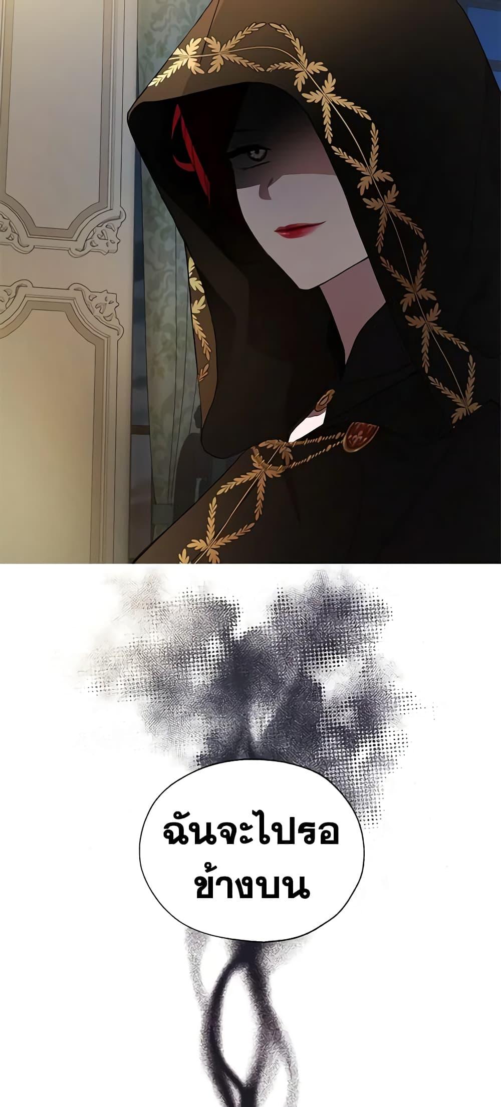 Manga-lc-com อ่านมังงะ อ่านการ์ตูน ออนไลน์ ฟรี Seduce the Villain’s Father ตอนที่ 1 2 3 4 5 6 7 8 9 10 11 12 13 14 ฟรี ไม่มีโฆษณา Manga-lc - อ่าน มังงะ อ่าน การ์ตูน ออนไลน์ อ่านมังงะ ฟรี