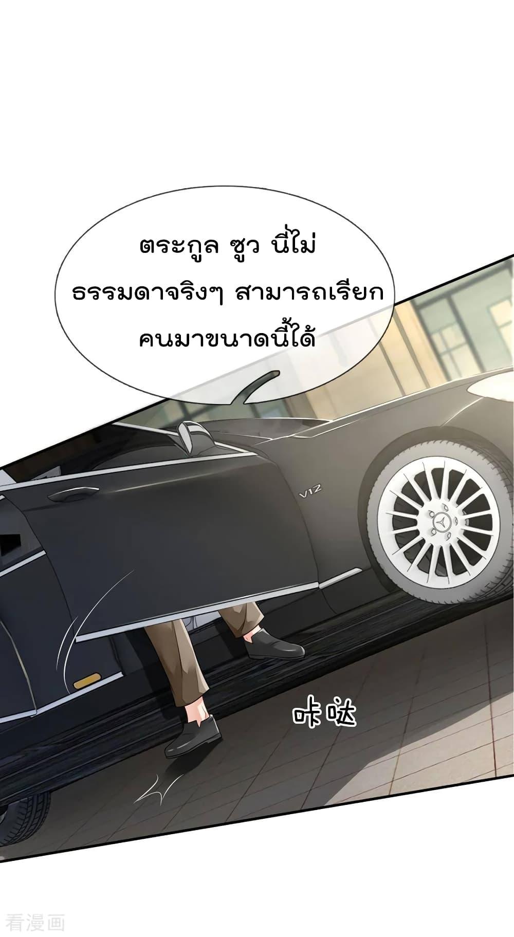 Manga-lc-com อ่านมังงะ อ่านการ์ตูน ออนไลน์ ฟรี I’mTheGreatI ตอนที่ 1 2 3 4 5 6 7 8 9 10 11 12 13 14 ฟรี ไม่มีโฆษณา Manga-lc - อ่าน มังงะ อ่าน การ์ตูน ออนไลน์ อ่านมังงะ ฟรี
