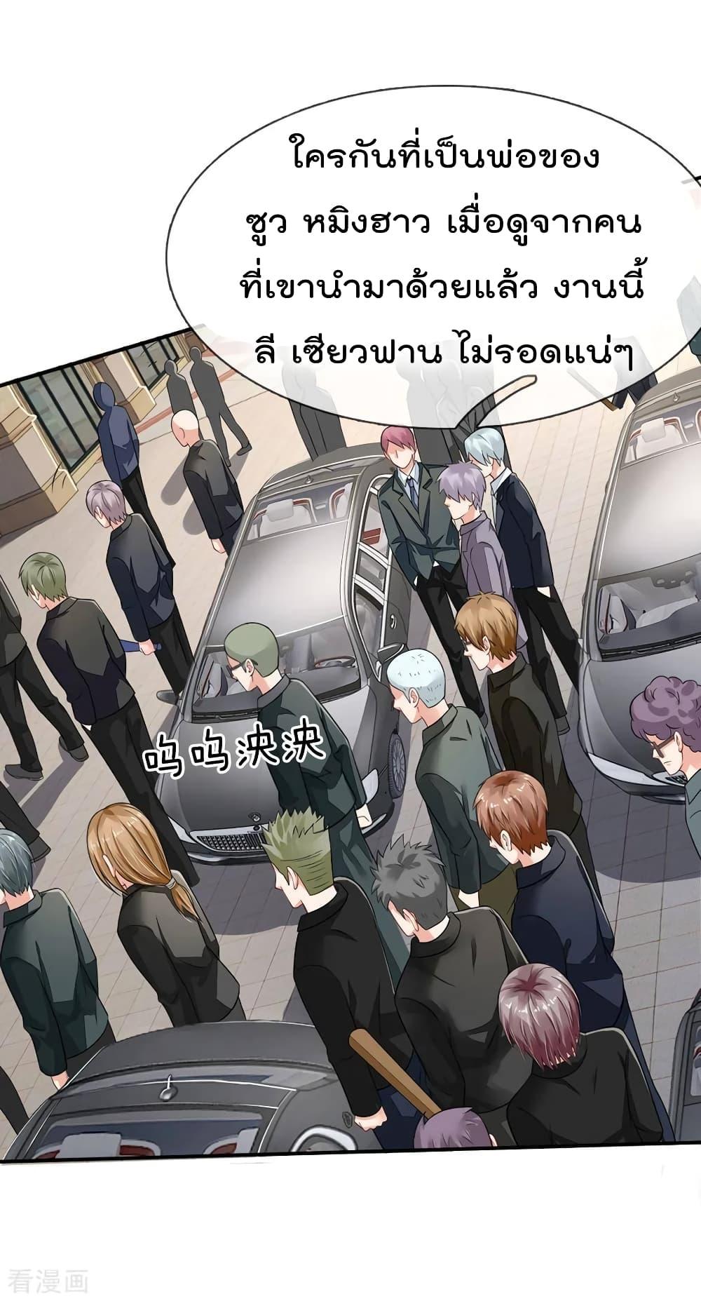 Manga-lc-com อ่านมังงะ อ่านการ์ตูน ออนไลน์ ฟรี I’mTheGreatI ตอนที่ 1 2 3 4 5 6 7 8 9 10 11 12 13 14 ฟรี ไม่มีโฆษณา Manga-lc - อ่าน มังงะ อ่าน การ์ตูน ออนไลน์ อ่านมังงะ ฟรี