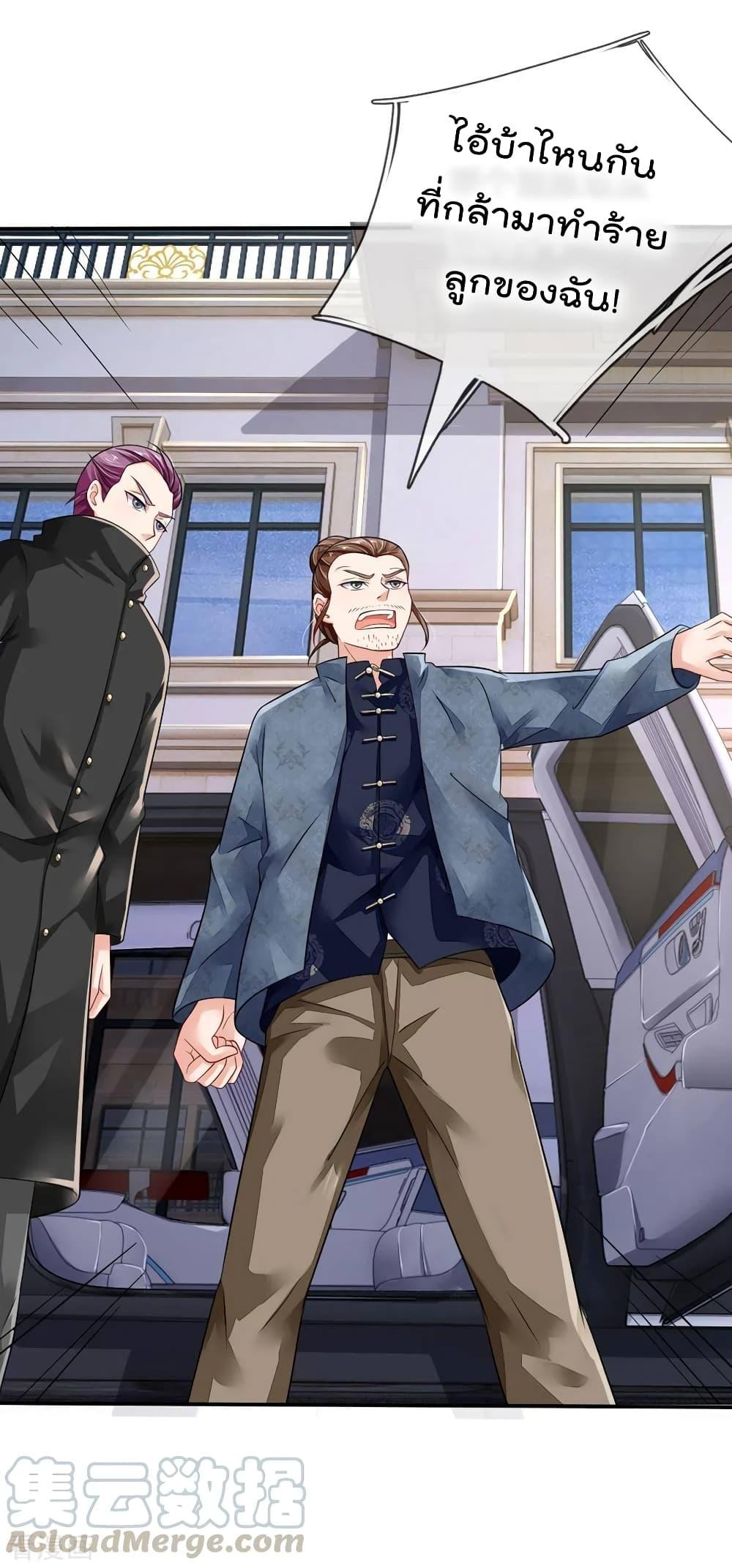 Manga-lc-com อ่านมังงะ อ่านการ์ตูน ออนไลน์ ฟรี I’mTheGreatI ตอนที่ 1 2 3 4 5 6 7 8 9 10 11 12 13 14 ฟรี ไม่มีโฆษณา Manga-lc - อ่าน มังงะ อ่าน การ์ตูน ออนไลน์ อ่านมังงะ ฟรี