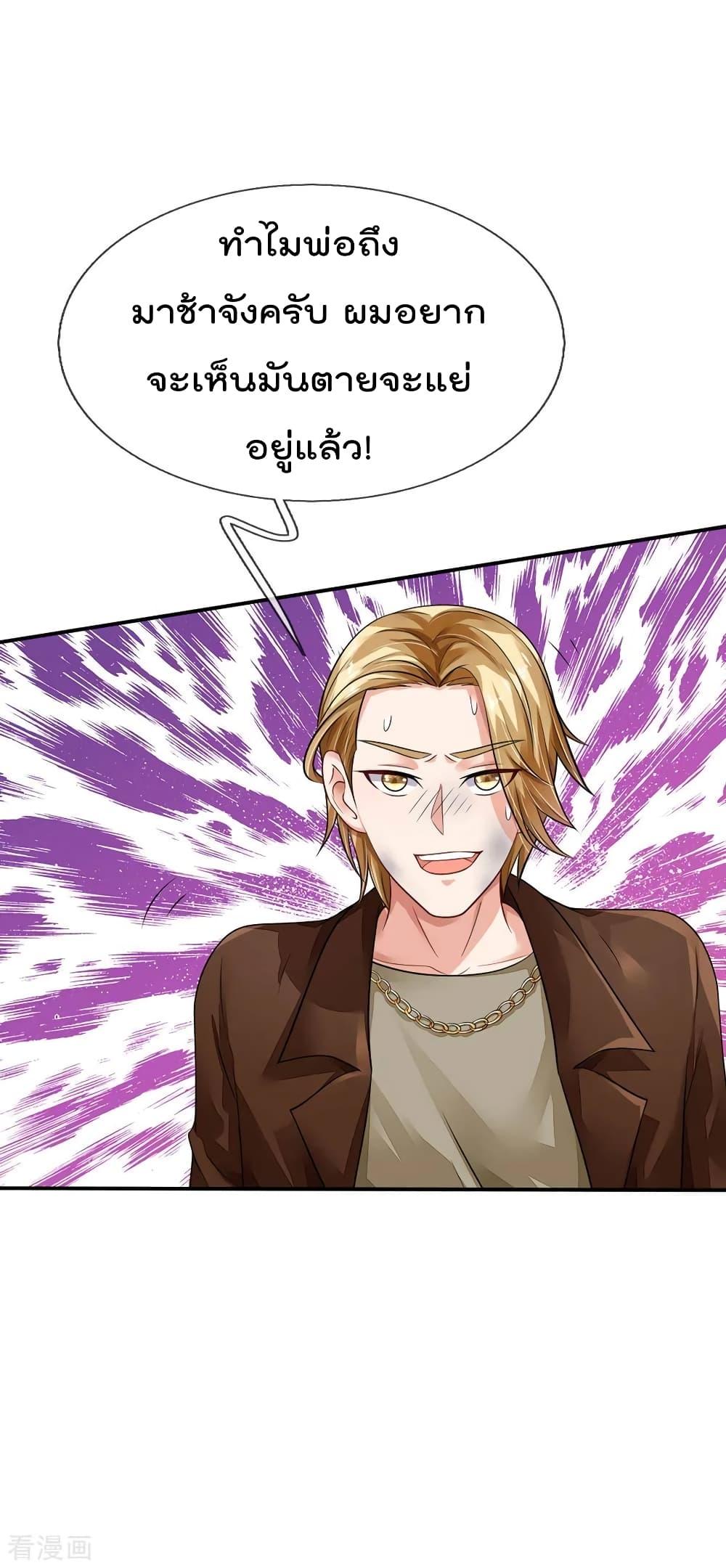 Manga-lc-com อ่านมังงะ อ่านการ์ตูน ออนไลน์ ฟรี I’mTheGreatI ตอนที่ 1 2 3 4 5 6 7 8 9 10 11 12 13 14 ฟรี ไม่มีโฆษณา Manga-lc - อ่าน มังงะ อ่าน การ์ตูน ออนไลน์ อ่านมังงะ ฟรี