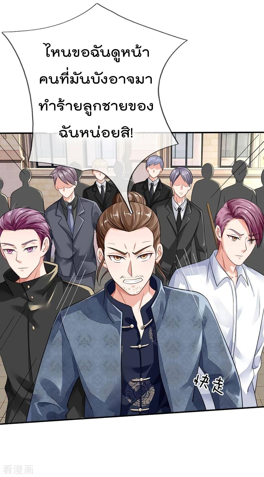 Manga-lc-com อ่านมังงะ อ่านการ์ตูน ออนไลน์ ฟรี I’mTheGreatI ตอนที่ 1 2 3 4 5 6 7 8 9 10 11 12 13 14 ฟรี ไม่มีโฆษณา Manga-lc - อ่าน มังงะ อ่าน การ์ตูน ออนไลน์ อ่านมังงะ ฟรี