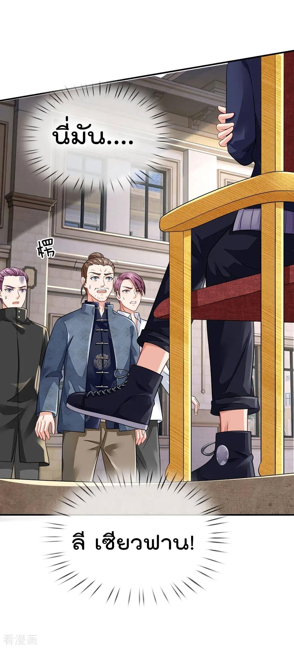 Manga-lc-com อ่านมังงะ อ่านการ์ตูน ออนไลน์ ฟรี I’mTheGreatI ตอนที่ 1 2 3 4 5 6 7 8 9 10 11 12 13 14 ฟรี ไม่มีโฆษณา Manga-lc - อ่าน มังงะ อ่าน การ์ตูน ออนไลน์ อ่านมังงะ ฟรี
