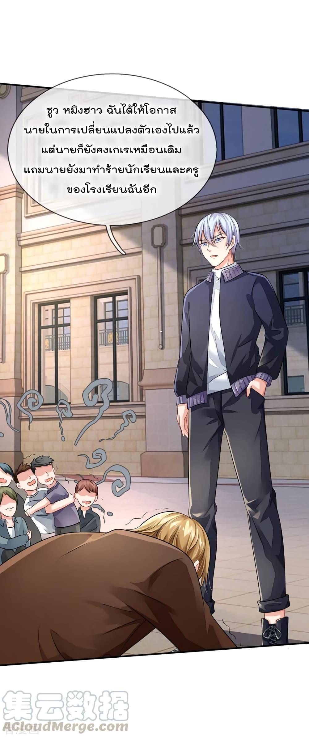 Manga-lc-com อ่านมังงะ อ่านการ์ตูน ออนไลน์ ฟรี I’mTheGreatI ตอนที่ 1 2 3 4 5 6 7 8 9 10 11 12 13 14 ฟรี ไม่มีโฆษณา Manga-lc - อ่าน มังงะ อ่าน การ์ตูน ออนไลน์ อ่านมังงะ ฟรี