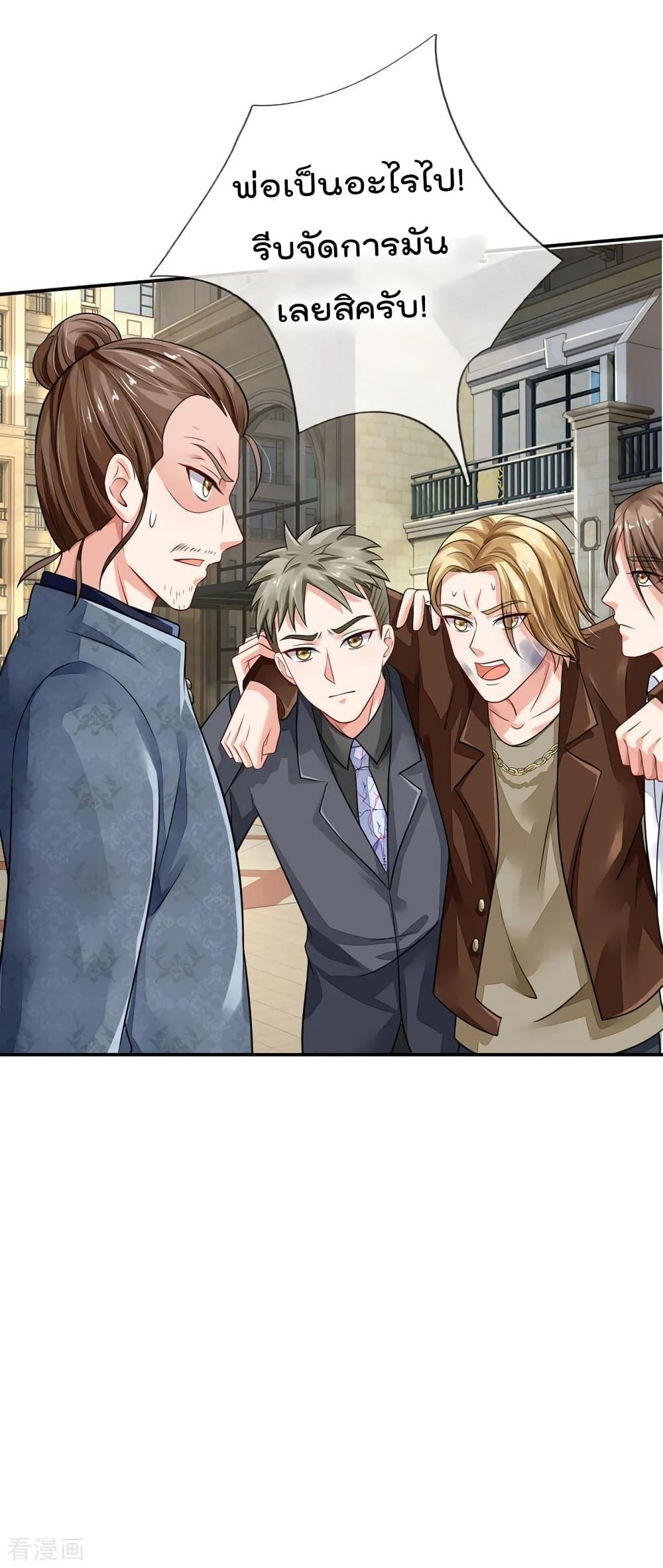 Manga-lc-com อ่านมังงะ อ่านการ์ตูน ออนไลน์ ฟรี I’mTheGreatI ตอนที่ 1 2 3 4 5 6 7 8 9 10 11 12 13 14 ฟรี ไม่มีโฆษณา Manga-lc - อ่าน มังงะ อ่าน การ์ตูน ออนไลน์ อ่านมังงะ ฟรี
