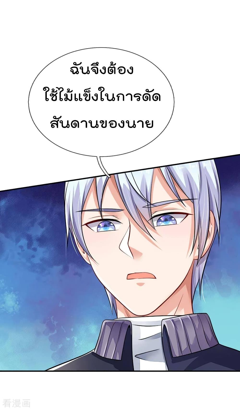 Manga-lc-com อ่านมังงะ อ่านการ์ตูน ออนไลน์ ฟรี I’mTheGreatI ตอนที่ 1 2 3 4 5 6 7 8 9 10 11 12 13 14 ฟรี ไม่มีโฆษณา Manga-lc - อ่าน มังงะ อ่าน การ์ตูน ออนไลน์ อ่านมังงะ ฟรี