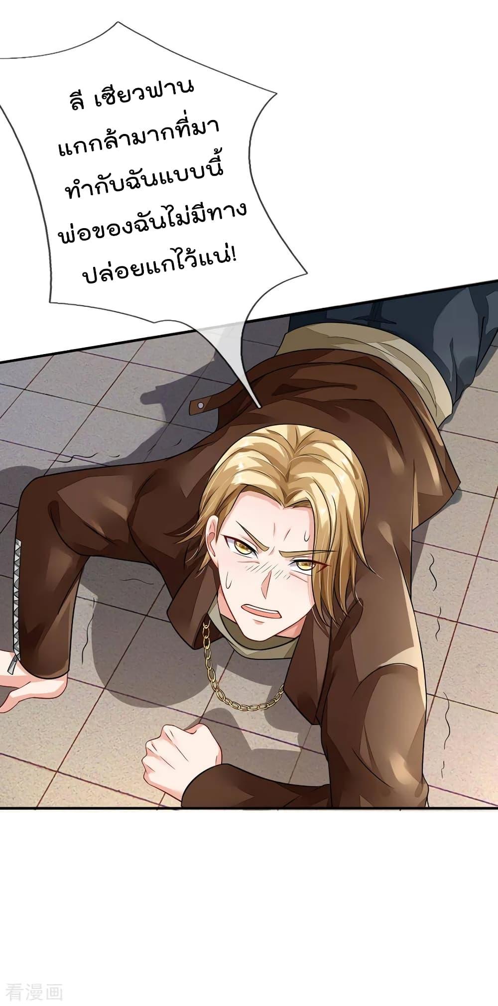 Manga-lc-com อ่านมังงะ อ่านการ์ตูน ออนไลน์ ฟรี I’mTheGreatI ตอนที่ 1 2 3 4 5 6 7 8 9 10 11 12 13 14 ฟรี ไม่มีโฆษณา Manga-lc - อ่าน มังงะ อ่าน การ์ตูน ออนไลน์ อ่านมังงะ ฟรี