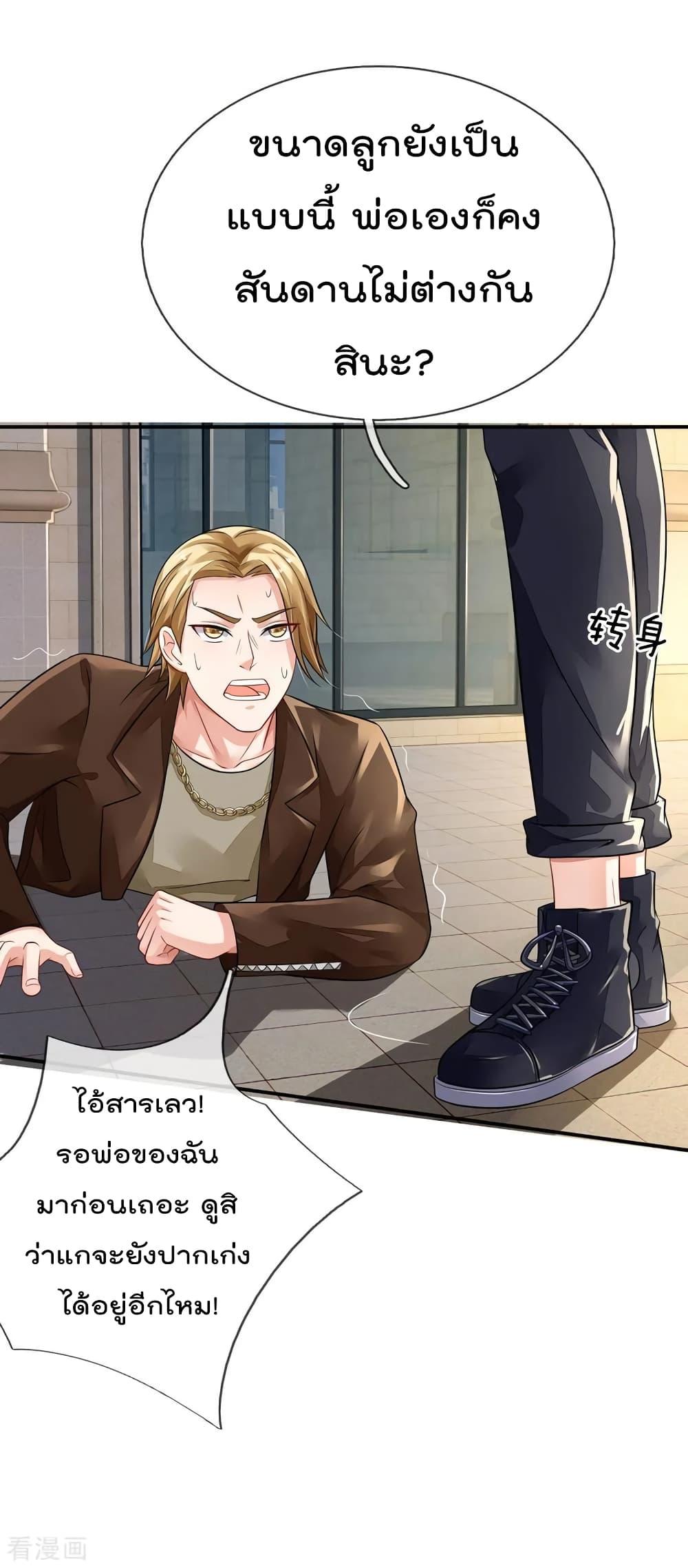 Manga-lc-com อ่านมังงะ อ่านการ์ตูน ออนไลน์ ฟรี I’mTheGreatI ตอนที่ 1 2 3 4 5 6 7 8 9 10 11 12 13 14 ฟรี ไม่มีโฆษณา Manga-lc - อ่าน มังงะ อ่าน การ์ตูน ออนไลน์ อ่านมังงะ ฟรี