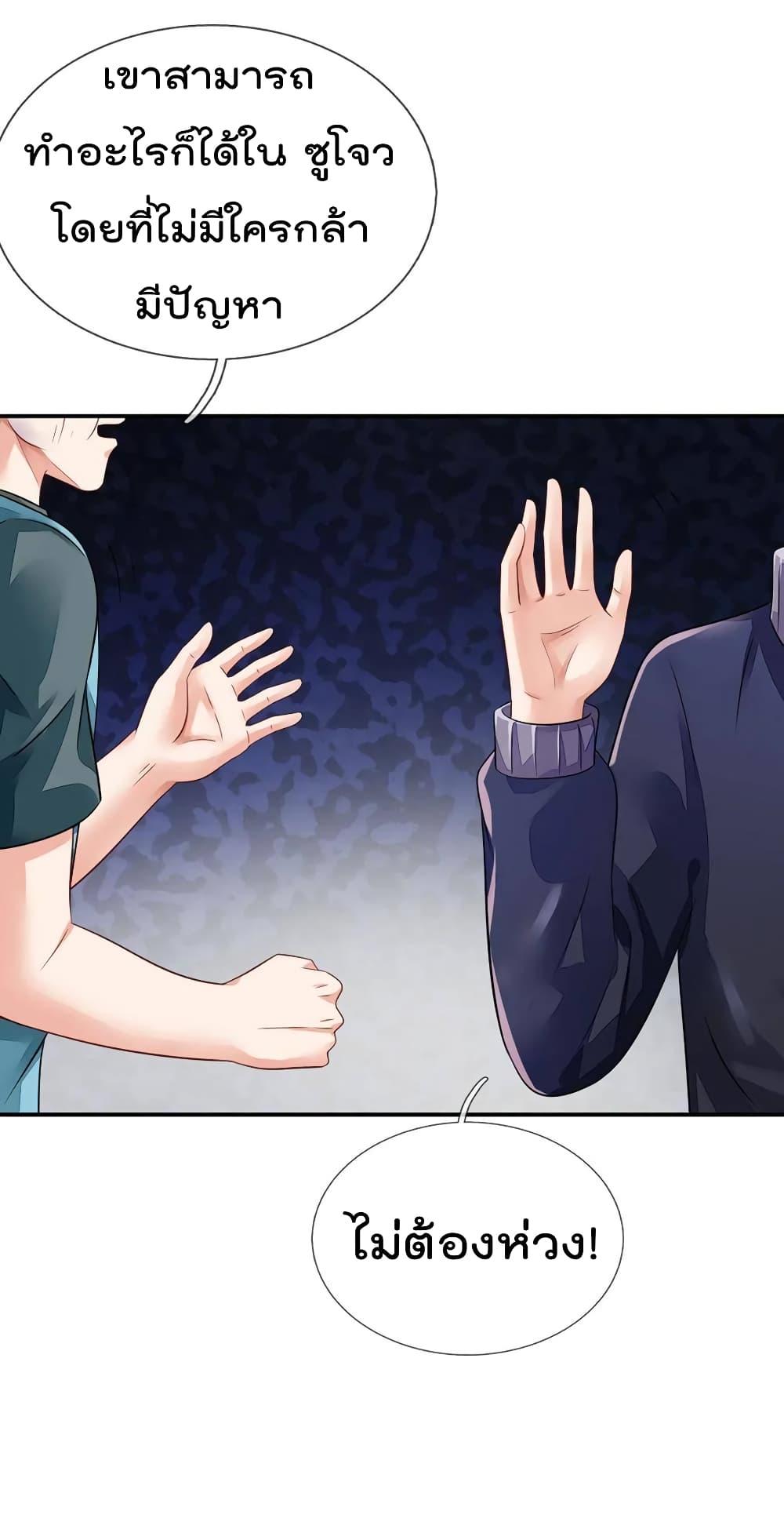 Manga-lc-com อ่านมังงะ อ่านการ์ตูน ออนไลน์ ฟรี I’mTheGreatI ตอนที่ 1 2 3 4 5 6 7 8 9 10 11 12 13 14 ฟรี ไม่มีโฆษณา Manga-lc - อ่าน มังงะ อ่าน การ์ตูน ออนไลน์ อ่านมังงะ ฟรี