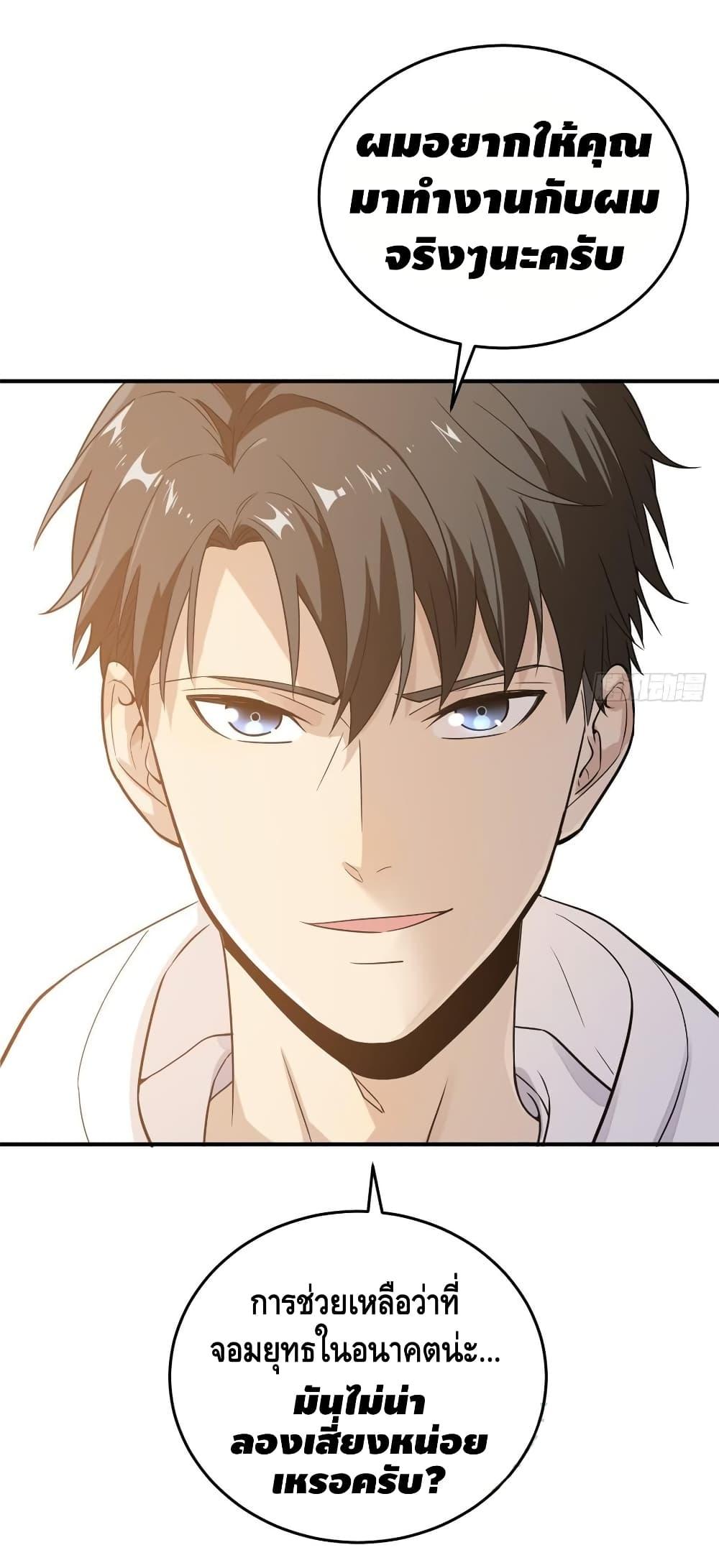 Manga-lc-com อ่านมังงะ อ่านการ์ตูน ออนไลน์ ฟรี Global Martial Arts ระบบจอมยุทธสุดโกงแห่งโลกคู่ขนาน ตอนที่ 1 2 3 4 5 6 7 8 9 10 11 12 13 14 ฟรี ไม่มีโฆษณา Manga-lc - อ่าน มังงะ อ่าน การ์ตูน ออนไลน์ อ่านมังงะ ฟรี