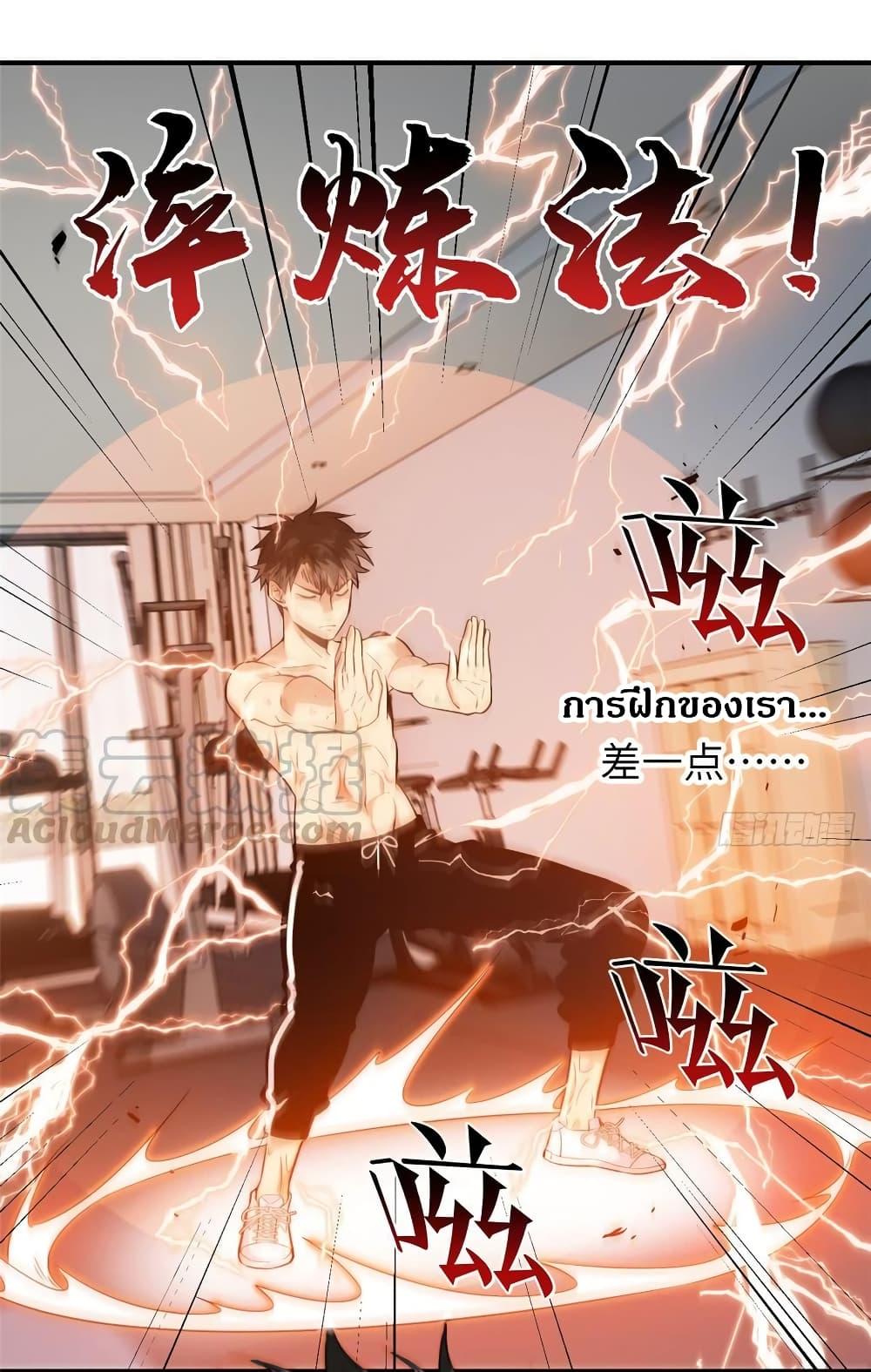 Manga-lc-com อ่านมังงะ อ่านการ์ตูน ออนไลน์ ฟรี Global Martial Arts ระบบจอมยุทธสุดโกงแห่งโลกคู่ขนาน ตอนที่ 1 2 3 4 5 6 7 8 9 10 11 12 13 14 ฟรี ไม่มีโฆษณา Manga-lc - อ่าน มังงะ อ่าน การ์ตูน ออนไลน์ อ่านมังงะ ฟรี
