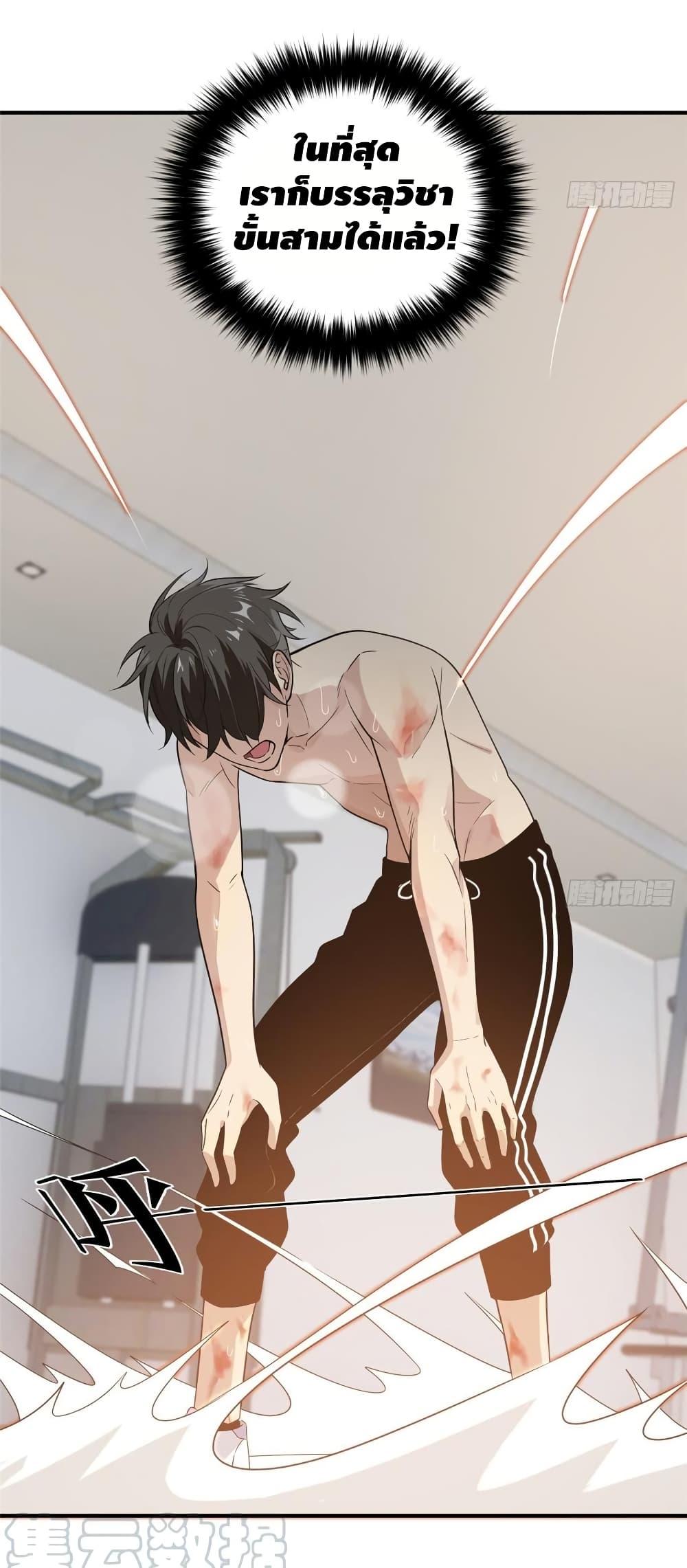 Manga-lc-com อ่านมังงะ อ่านการ์ตูน ออนไลน์ ฟรี Global Martial Arts ระบบจอมยุทธสุดโกงแห่งโลกคู่ขนาน ตอนที่ 1 2 3 4 5 6 7 8 9 10 11 12 13 14 ฟรี ไม่มีโฆษณา Manga-lc - อ่าน มังงะ อ่าน การ์ตูน ออนไลน์ อ่านมังงะ ฟรี
