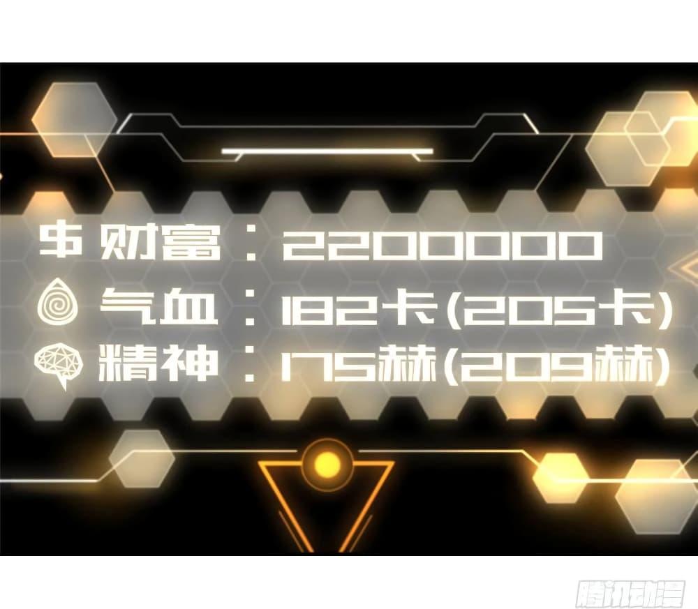 Manga-lc-com อ่านมังงะ อ่านการ์ตูน ออนไลน์ ฟรี Global Martial Arts ระบบจอมยุทธสุดโกงแห่งโลกคู่ขนาน ตอนที่ 1 2 3 4 5 6 7 8 9 10 11 12 13 14 ฟรี ไม่มีโฆษณา Manga-lc - อ่าน มังงะ อ่าน การ์ตูน ออนไลน์ อ่านมังงะ ฟรี