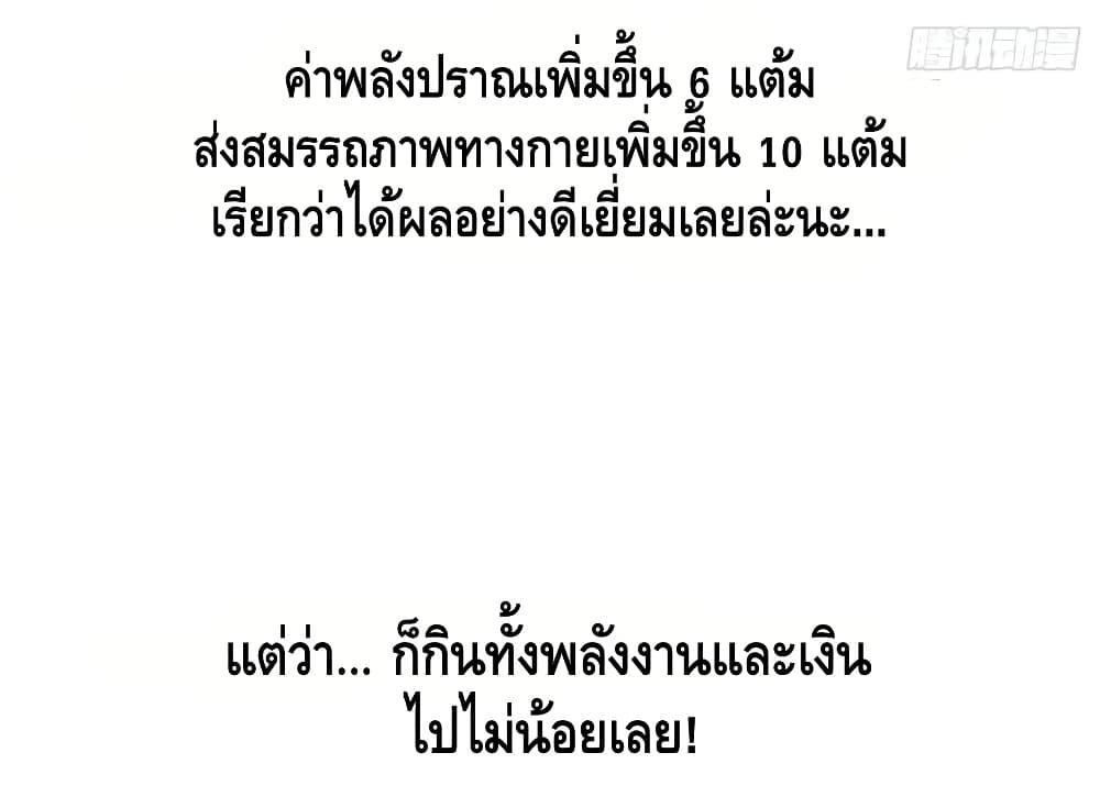 Manga-lc-com อ่านมังงะ อ่านการ์ตูน ออนไลน์ ฟรี Global Martial Arts ระบบจอมยุทธสุดโกงแห่งโลกคู่ขนาน ตอนที่ 1 2 3 4 5 6 7 8 9 10 11 12 13 14 ฟรี ไม่มีโฆษณา Manga-lc - อ่าน มังงะ อ่าน การ์ตูน ออนไลน์ อ่านมังงะ ฟรี