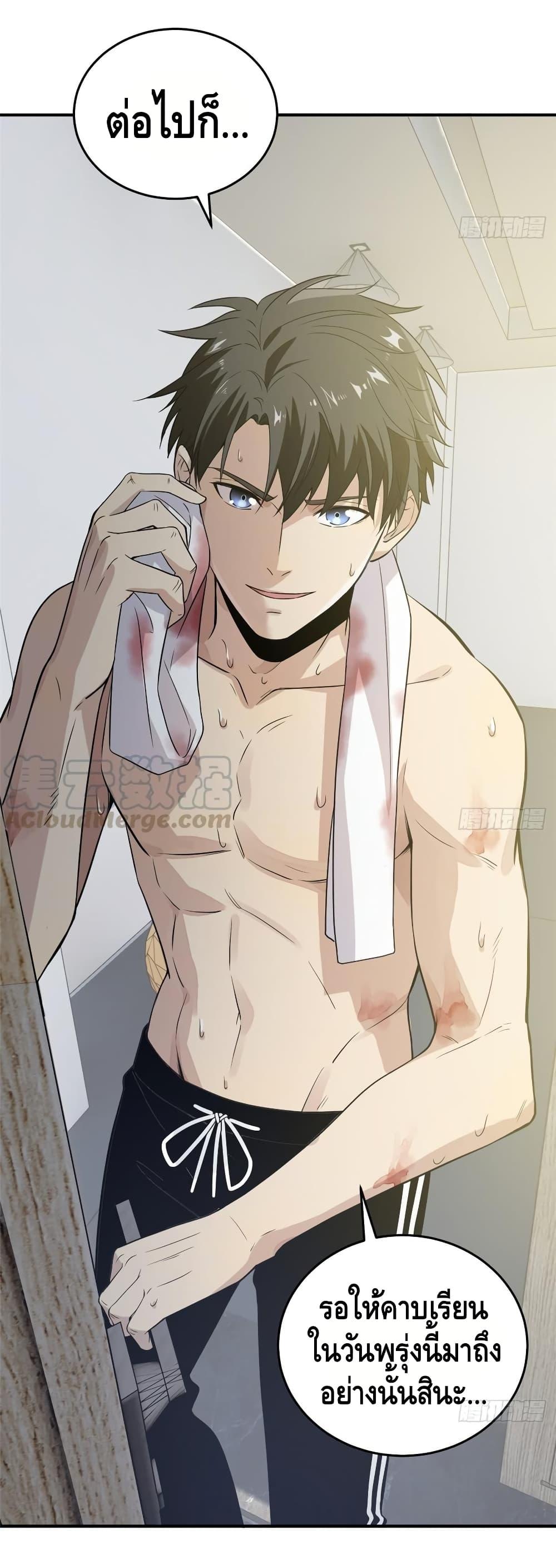 Manga-lc-com อ่านมังงะ อ่านการ์ตูน ออนไลน์ ฟรี Global Martial Arts ระบบจอมยุทธสุดโกงแห่งโลกคู่ขนาน ตอนที่ 1 2 3 4 5 6 7 8 9 10 11 12 13 14 ฟรี ไม่มีโฆษณา Manga-lc - อ่าน มังงะ อ่าน การ์ตูน ออนไลน์ อ่านมังงะ ฟรี