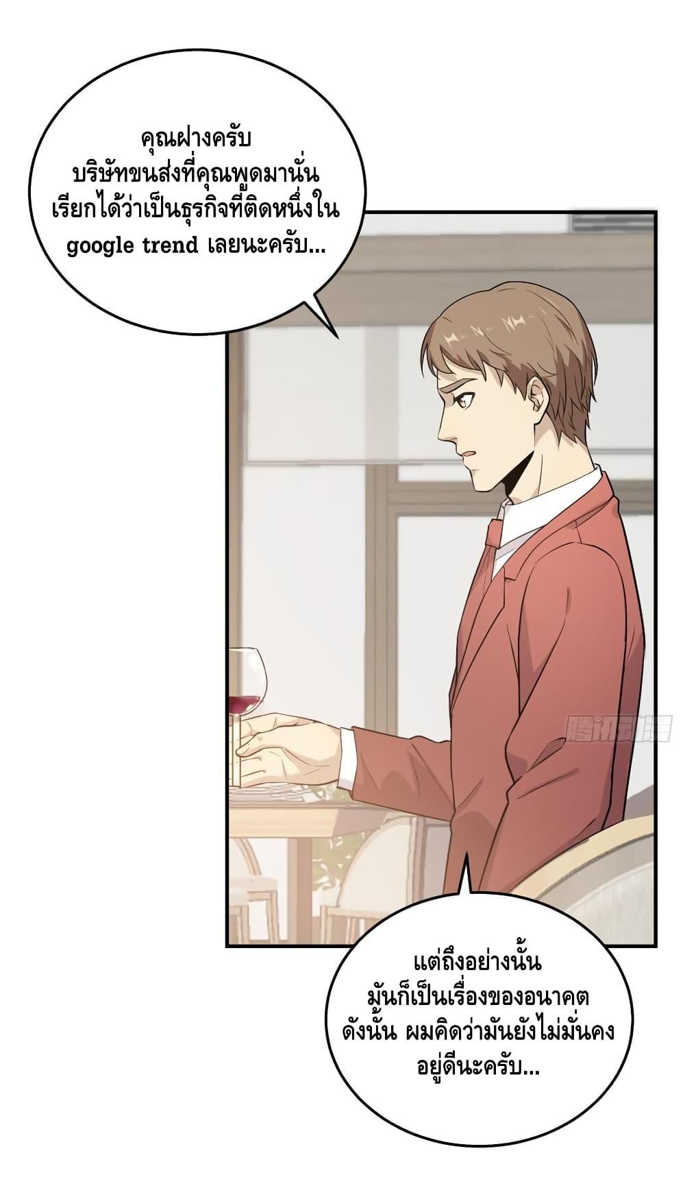 Manga-lc-com อ่านมังงะ อ่านการ์ตูน ออนไลน์ ฟรี Global Martial Arts ระบบจอมยุทธสุดโกงแห่งโลกคู่ขนาน ตอนที่ 1 2 3 4 5 6 7 8 9 10 11 12 13 14 ฟรี ไม่มีโฆษณา Manga-lc - อ่าน มังงะ อ่าน การ์ตูน ออนไลน์ อ่านมังงะ ฟรี