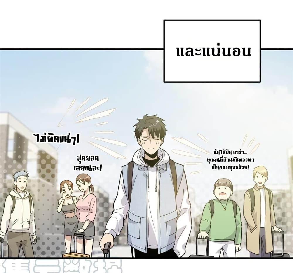 Manga-lc-com อ่านมังงะ อ่านการ์ตูน ออนไลน์ ฟรี Global Martial Arts ระบบจอมยุทธสุดโกงแห่งโลกคู่ขนาน ตอนที่ 1 2 3 4 5 6 7 8 9 10 11 12 13 14 ฟรี ไม่มีโฆษณา Manga-lc - อ่าน มังงะ อ่าน การ์ตูน ออนไลน์ อ่านมังงะ ฟรี