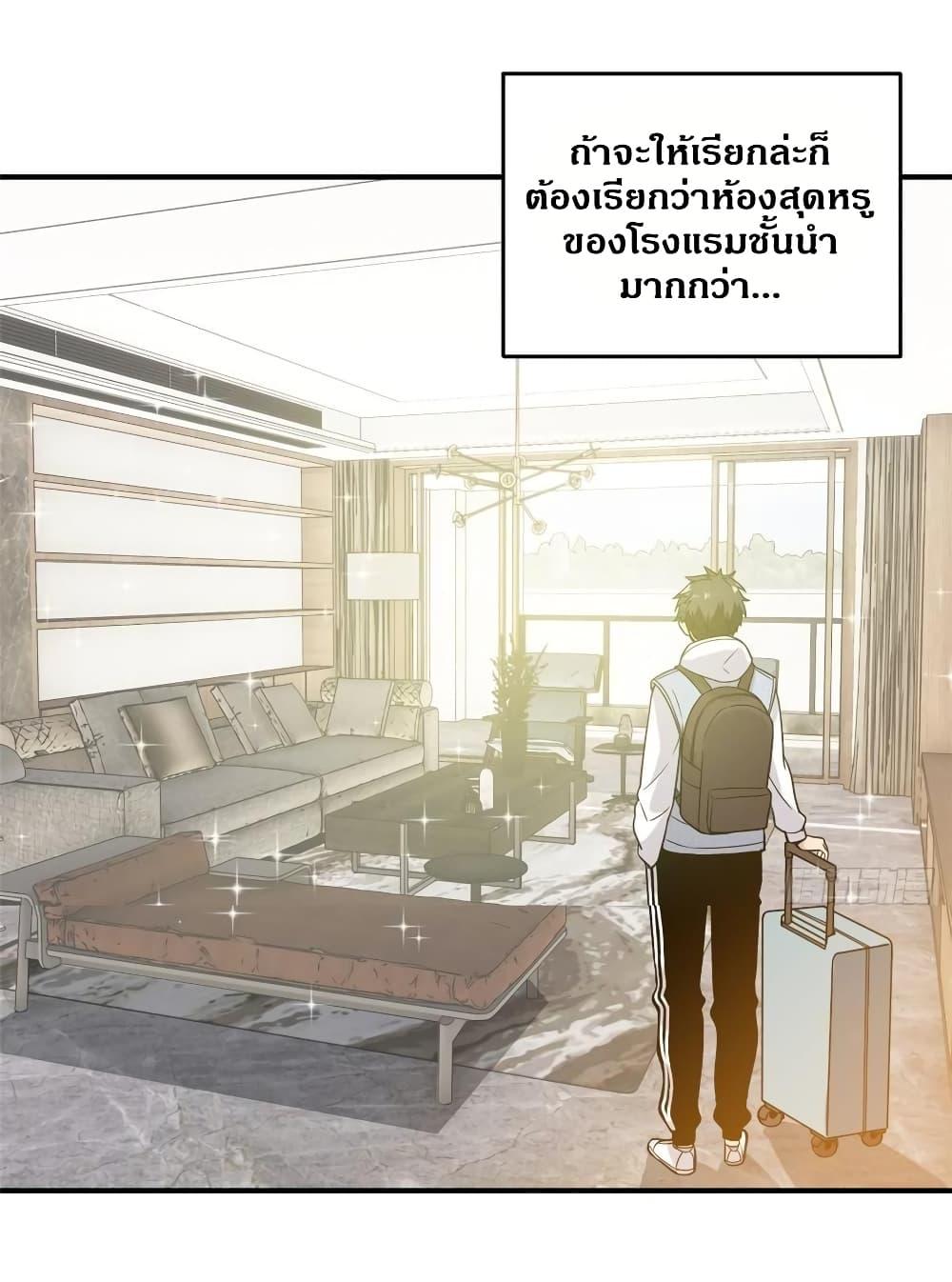 Manga-lc-com อ่านมังงะ อ่านการ์ตูน ออนไลน์ ฟรี Global Martial Arts ระบบจอมยุทธสุดโกงแห่งโลกคู่ขนาน ตอนที่ 1 2 3 4 5 6 7 8 9 10 11 12 13 14 ฟรี ไม่มีโฆษณา Manga-lc - อ่าน มังงะ อ่าน การ์ตูน ออนไลน์ อ่านมังงะ ฟรี