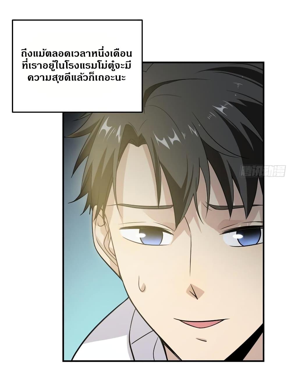 Manga-lc-com อ่านมังงะ อ่านการ์ตูน ออนไลน์ ฟรี Global Martial Arts ระบบจอมยุทธสุดโกงแห่งโลกคู่ขนาน ตอนที่ 1 2 3 4 5 6 7 8 9 10 11 12 13 14 ฟรี ไม่มีโฆษณา Manga-lc - อ่าน มังงะ อ่าน การ์ตูน ออนไลน์ อ่านมังงะ ฟรี