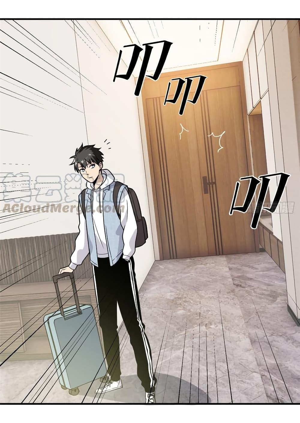 Manga-lc-com อ่านมังงะ อ่านการ์ตูน ออนไลน์ ฟรี Global Martial Arts ระบบจอมยุทธสุดโกงแห่งโลกคู่ขนาน ตอนที่ 1 2 3 4 5 6 7 8 9 10 11 12 13 14 ฟรี ไม่มีโฆษณา Manga-lc - อ่าน มังงะ อ่าน การ์ตูน ออนไลน์ อ่านมังงะ ฟรี