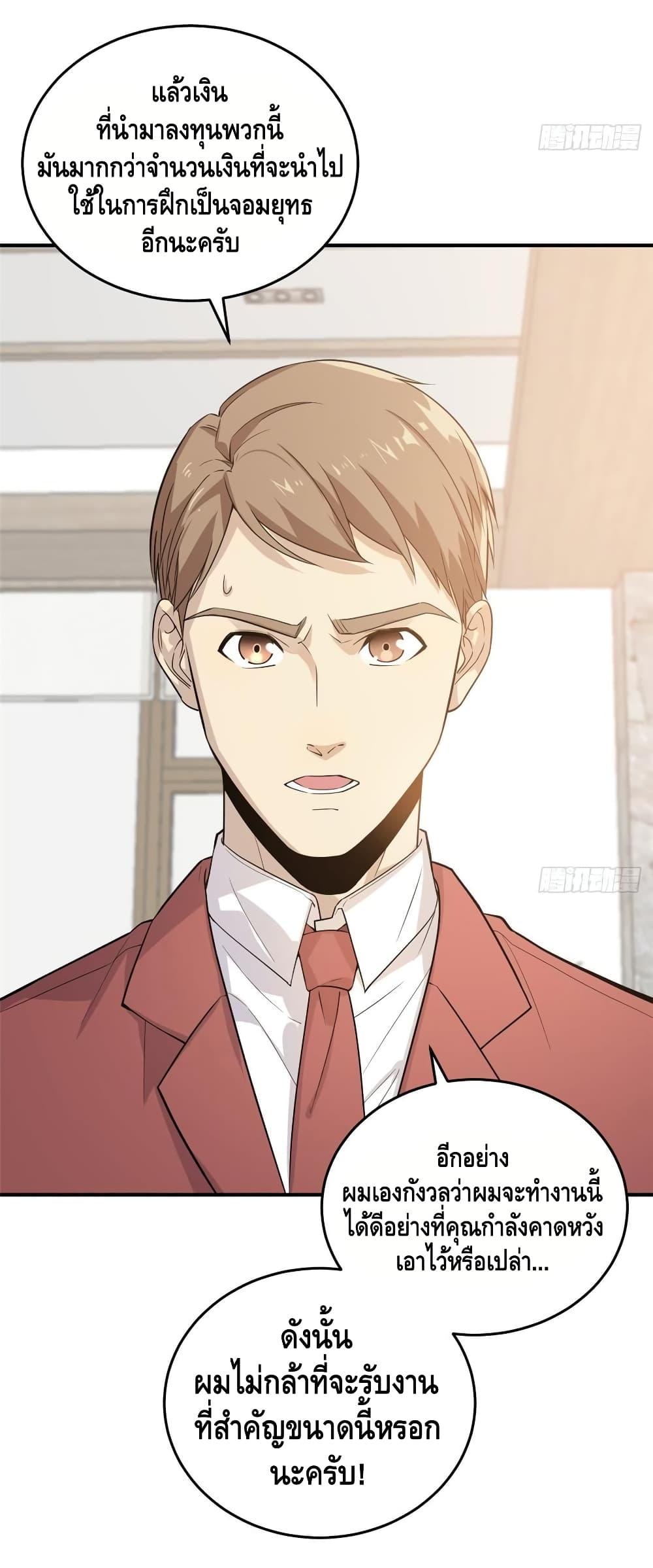 Manga-lc-com อ่านมังงะ อ่านการ์ตูน ออนไลน์ ฟรี Global Martial Arts ระบบจอมยุทธสุดโกงแห่งโลกคู่ขนาน ตอนที่ 1 2 3 4 5 6 7 8 9 10 11 12 13 14 ฟรี ไม่มีโฆษณา Manga-lc - อ่าน มังงะ อ่าน การ์ตูน ออนไลน์ อ่านมังงะ ฟรี