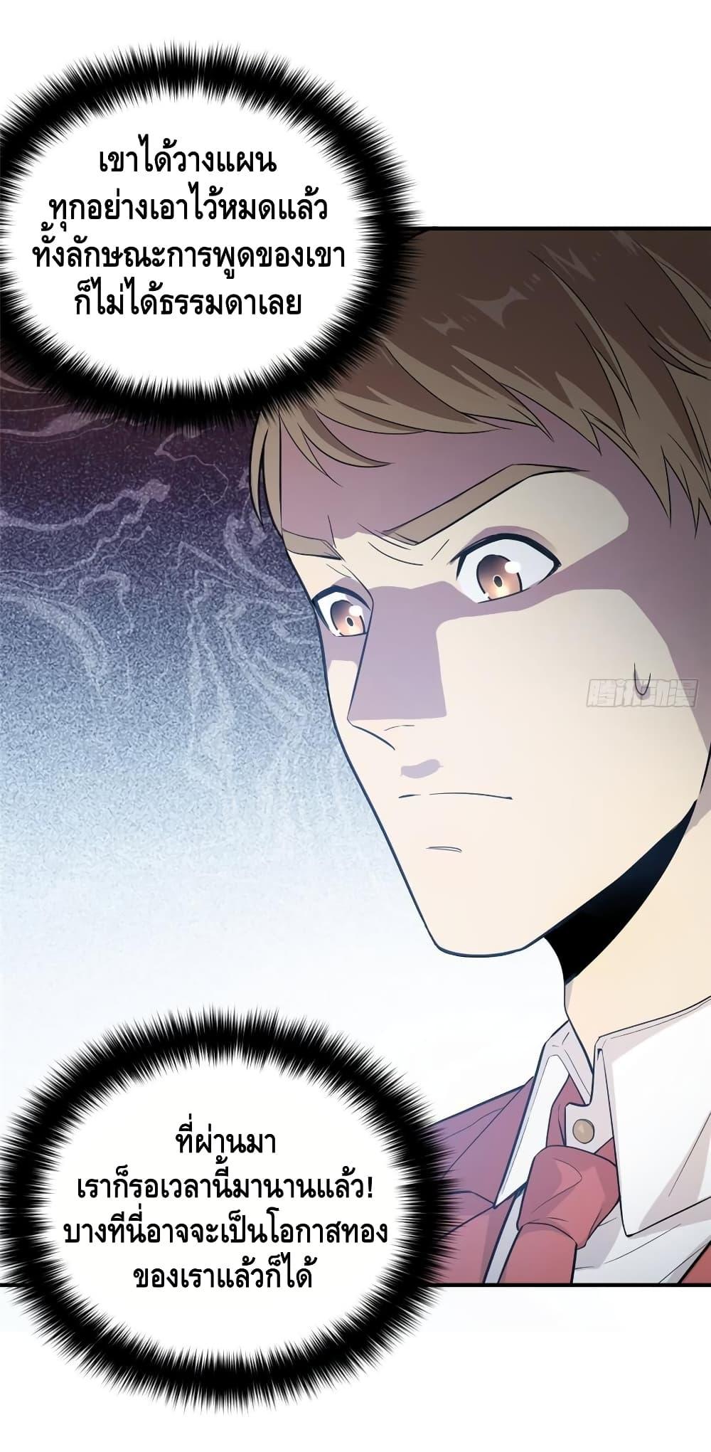 Manga-lc-com อ่านมังงะ อ่านการ์ตูน ออนไลน์ ฟรี Global Martial Arts ระบบจอมยุทธสุดโกงแห่งโลกคู่ขนาน ตอนที่ 1 2 3 4 5 6 7 8 9 10 11 12 13 14 ฟรี ไม่มีโฆษณา Manga-lc - อ่าน มังงะ อ่าน การ์ตูน ออนไลน์ อ่านมังงะ ฟรี