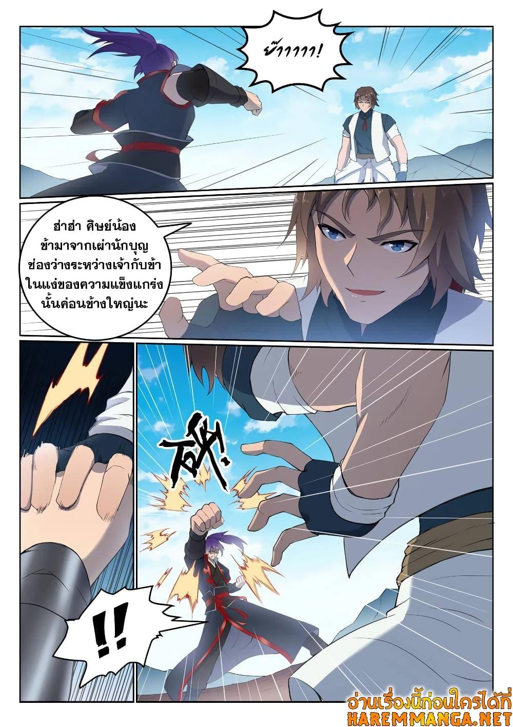 Manga-lc-com อ่านมังงะ อ่านการ์ตูน ออนไลน์ ฟรี Bailian Chengshen ตอนที่ 1 2 3 4 5 6 7 8 9 10 11 12 13 14 ฟรี ไม่มีโฆษณา Manga-lc - อ่าน มังงะ อ่าน การ์ตูน ออนไลน์ อ่านมังงะ ฟรี