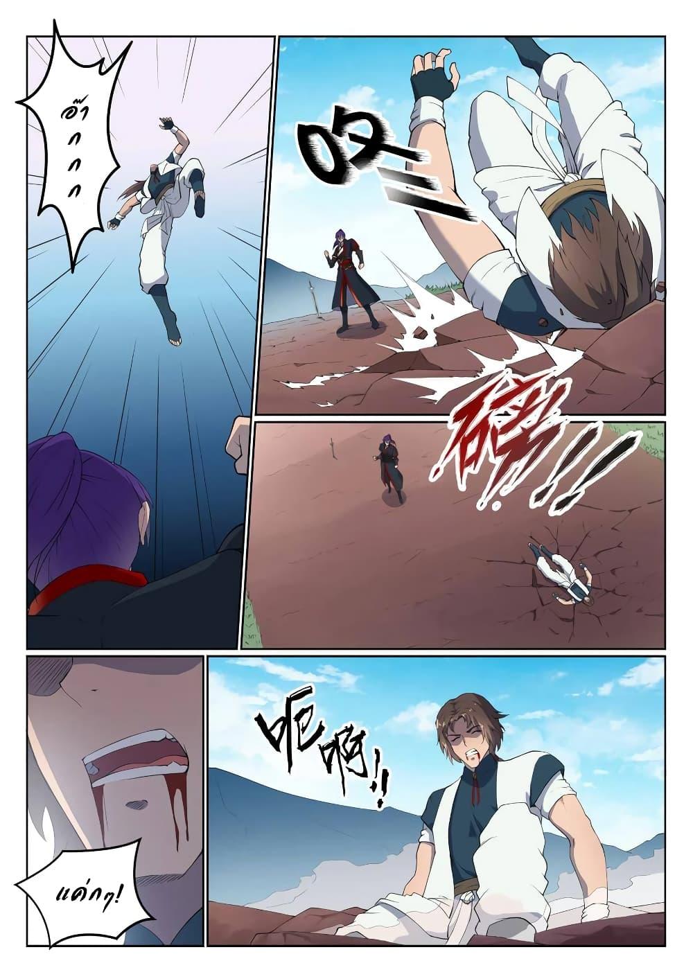 Manga-lc-com อ่านมังงะ อ่านการ์ตูน ออนไลน์ ฟรี Bailian Chengshen ตอนที่ 1 2 3 4 5 6 7 8 9 10 11 12 13 14 ฟรี ไม่มีโฆษณา Manga-lc - อ่าน มังงะ อ่าน การ์ตูน ออนไลน์ อ่านมังงะ ฟรี