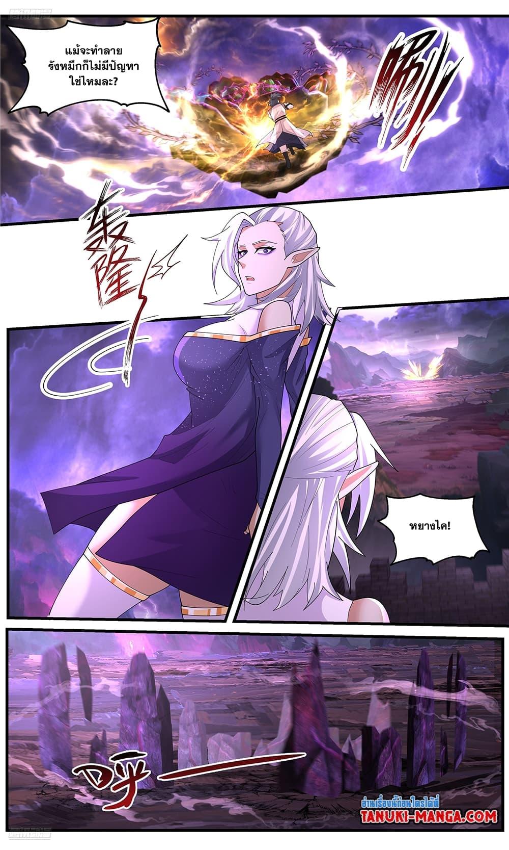 Manga-lc-com อ่านมังงะ อ่านการ์ตูน ออนไลน์ ฟรี Martial Peak เทพยุทธ์เหนือโลก ตอนที่ 1 2 3 4 5 6 7 8 9 10 11 12 13 14 ฟรี ไม่มีโฆษณา Manga-lc - อ่าน มังงะ อ่าน การ์ตูน ออนไลน์ อ่านมังงะ ฟรี