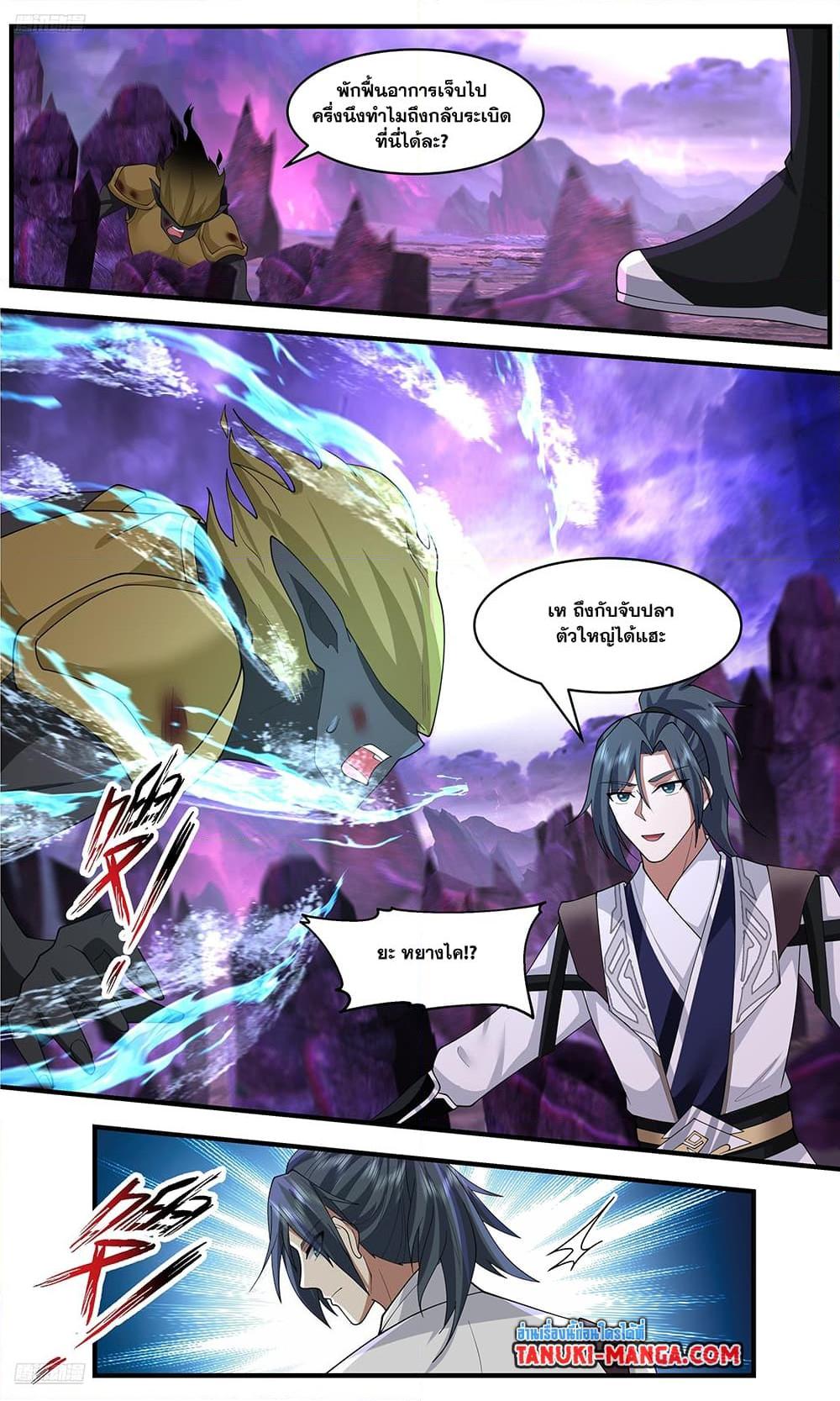 Manga-lc-com อ่านมังงะ อ่านการ์ตูน ออนไลน์ ฟรี Martial Peak เทพยุทธ์เหนือโลก ตอนที่ 1 2 3 4 5 6 7 8 9 10 11 12 13 14 ฟรี ไม่มีโฆษณา Manga-lc - อ่าน มังงะ อ่าน การ์ตูน ออนไลน์ อ่านมังงะ ฟรี