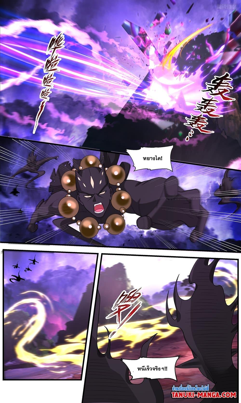 Manga-lc-com อ่านมังงะ อ่านการ์ตูน ออนไลน์ ฟรี Martial Peak เทพยุทธ์เหนือโลก ตอนที่ 1 2 3 4 5 6 7 8 9 10 11 12 13 14 ฟรี ไม่มีโฆษณา Manga-lc - อ่าน มังงะ อ่าน การ์ตูน ออนไลน์ อ่านมังงะ ฟรี
