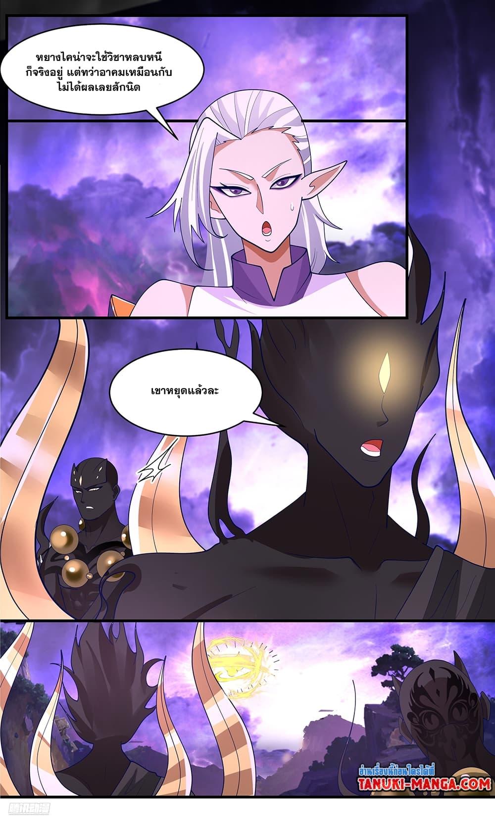 Manga-lc-com อ่านมังงะ อ่านการ์ตูน ออนไลน์ ฟรี Martial Peak เทพยุทธ์เหนือโลก ตอนที่ 1 2 3 4 5 6 7 8 9 10 11 12 13 14 ฟรี ไม่มีโฆษณา Manga-lc - อ่าน มังงะ อ่าน การ์ตูน ออนไลน์ อ่านมังงะ ฟรี