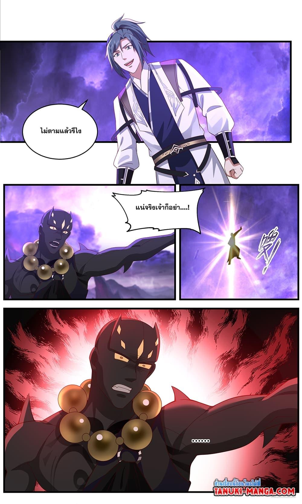Manga-lc-com อ่านมังงะ อ่านการ์ตูน ออนไลน์ ฟรี Martial Peak เทพยุทธ์เหนือโลก ตอนที่ 1 2 3 4 5 6 7 8 9 10 11 12 13 14 ฟรี ไม่มีโฆษณา Manga-lc - อ่าน มังงะ อ่าน การ์ตูน ออนไลน์ อ่านมังงะ ฟรี