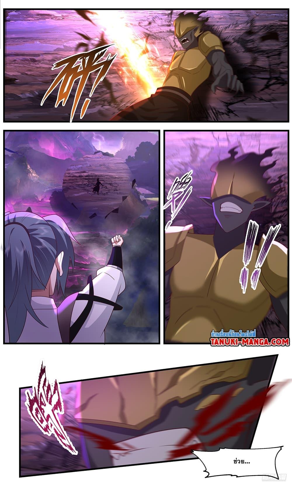 Manga-lc-com อ่านมังงะ อ่านการ์ตูน ออนไลน์ ฟรี Martial Peak เทพยุทธ์เหนือโลก ตอนที่ 1 2 3 4 5 6 7 8 9 10 11 12 13 14 ฟรี ไม่มีโฆษณา Manga-lc - อ่าน มังงะ อ่าน การ์ตูน ออนไลน์ อ่านมังงะ ฟรี